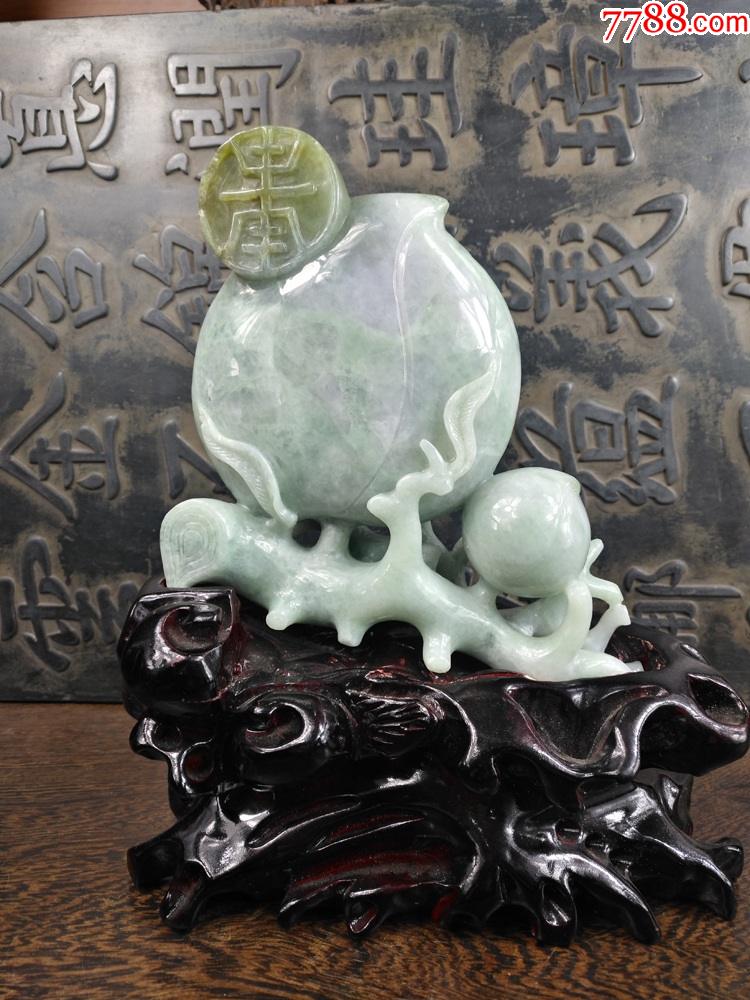 精品文玩.翡翠玉雕寿桃摆件.