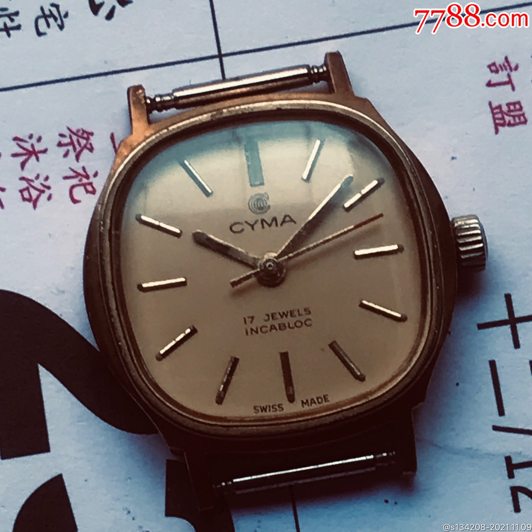 瑞士西马2660机械女手表