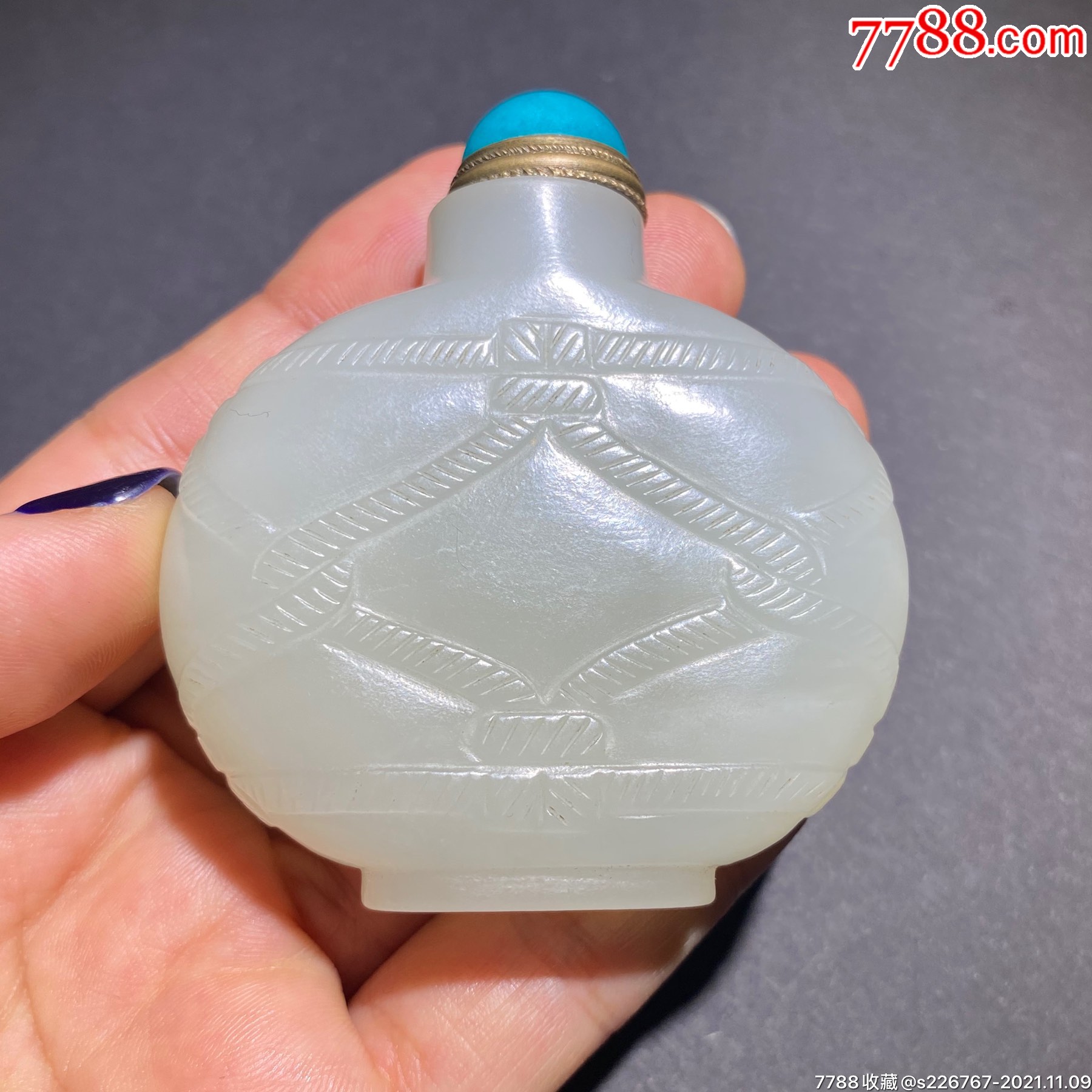 旧藏和田玉绳编纹鼻烟壶