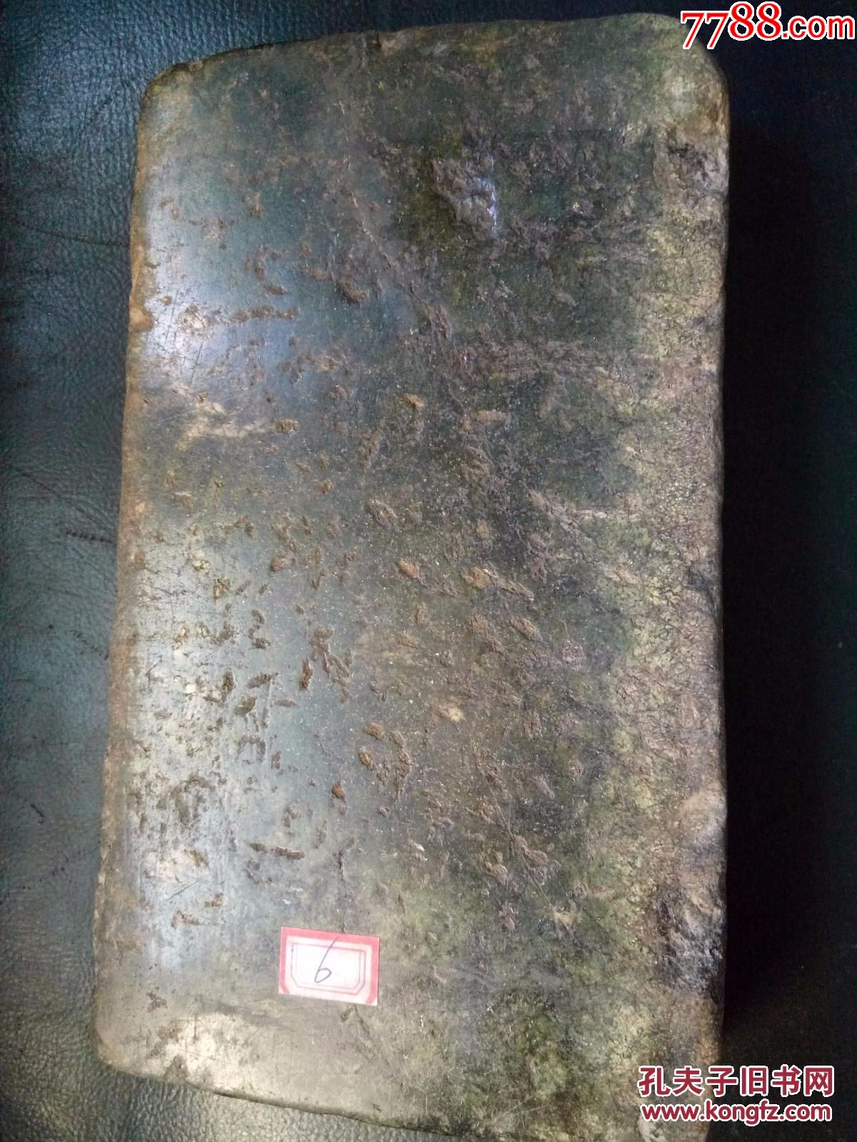 唐代【金星绿端大砚砖】世间罕见大珍品,尺寸24x14x4cm重7斤-价格