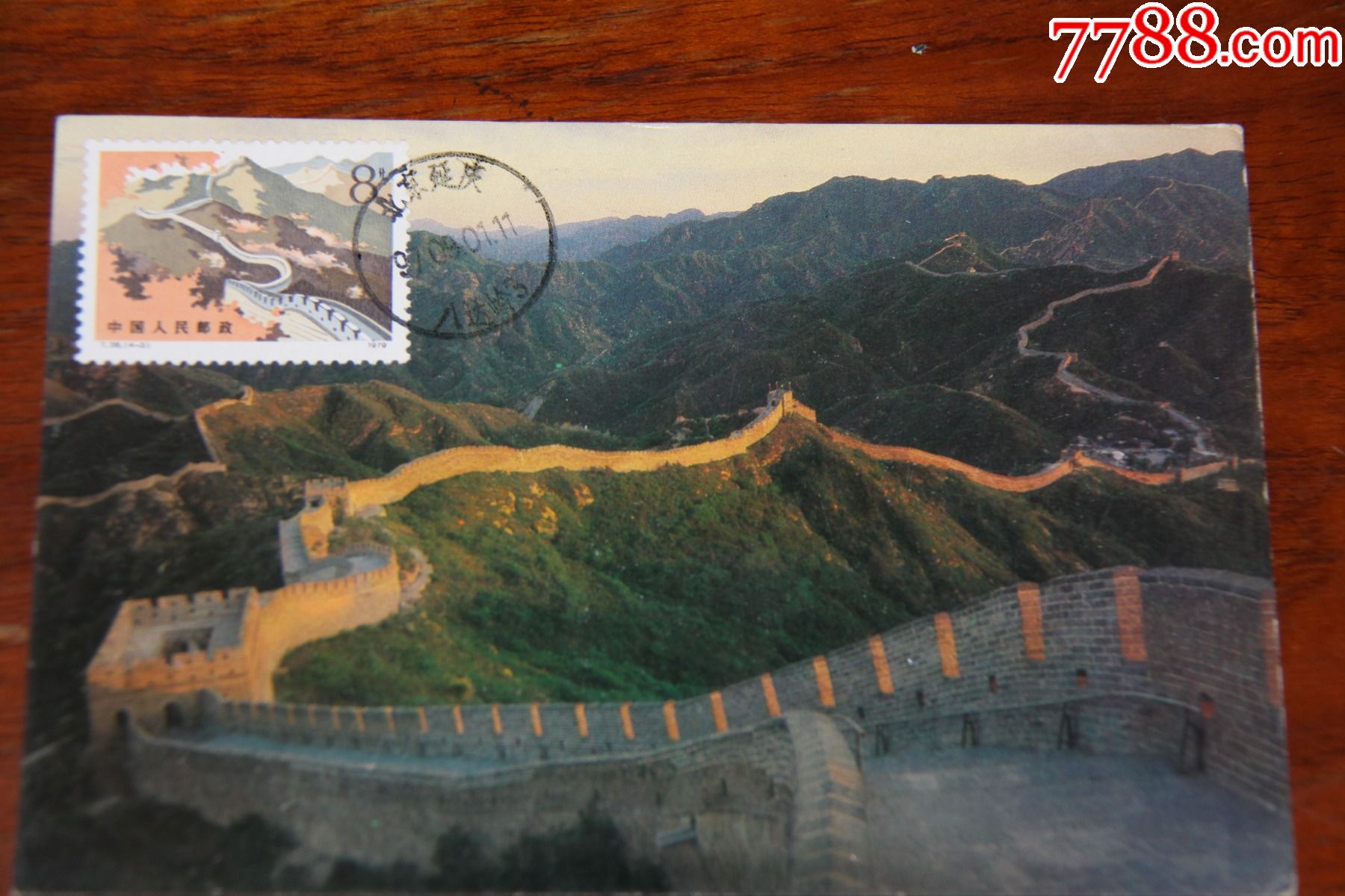 八达岭长城极限明信片