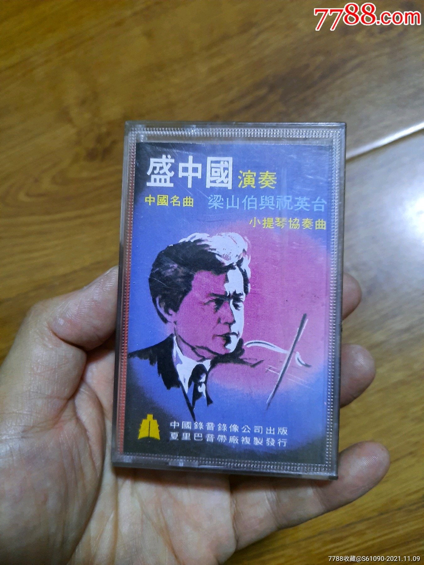 盛中国磁带图片