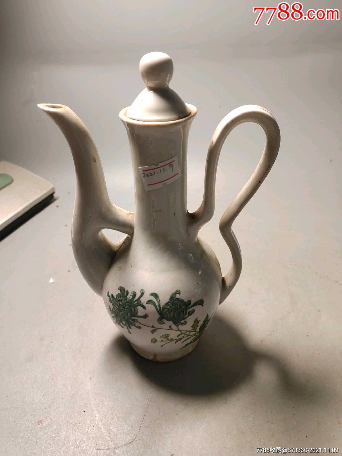 1967年绿色菊花执壶一把