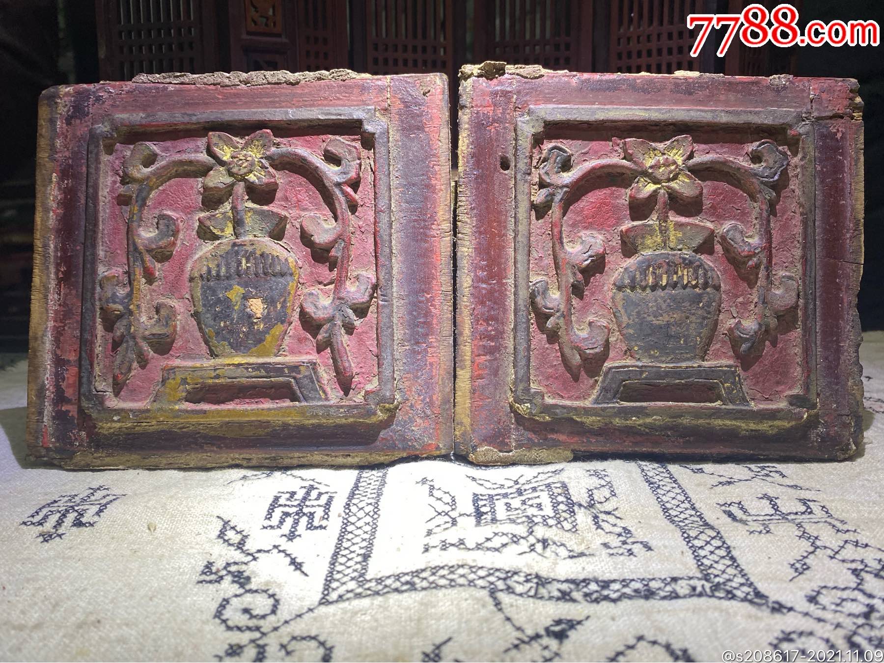 晚清民国(木雕花板)小尺寸_木雕花板_图片欣赏_收藏价值_7788画册网