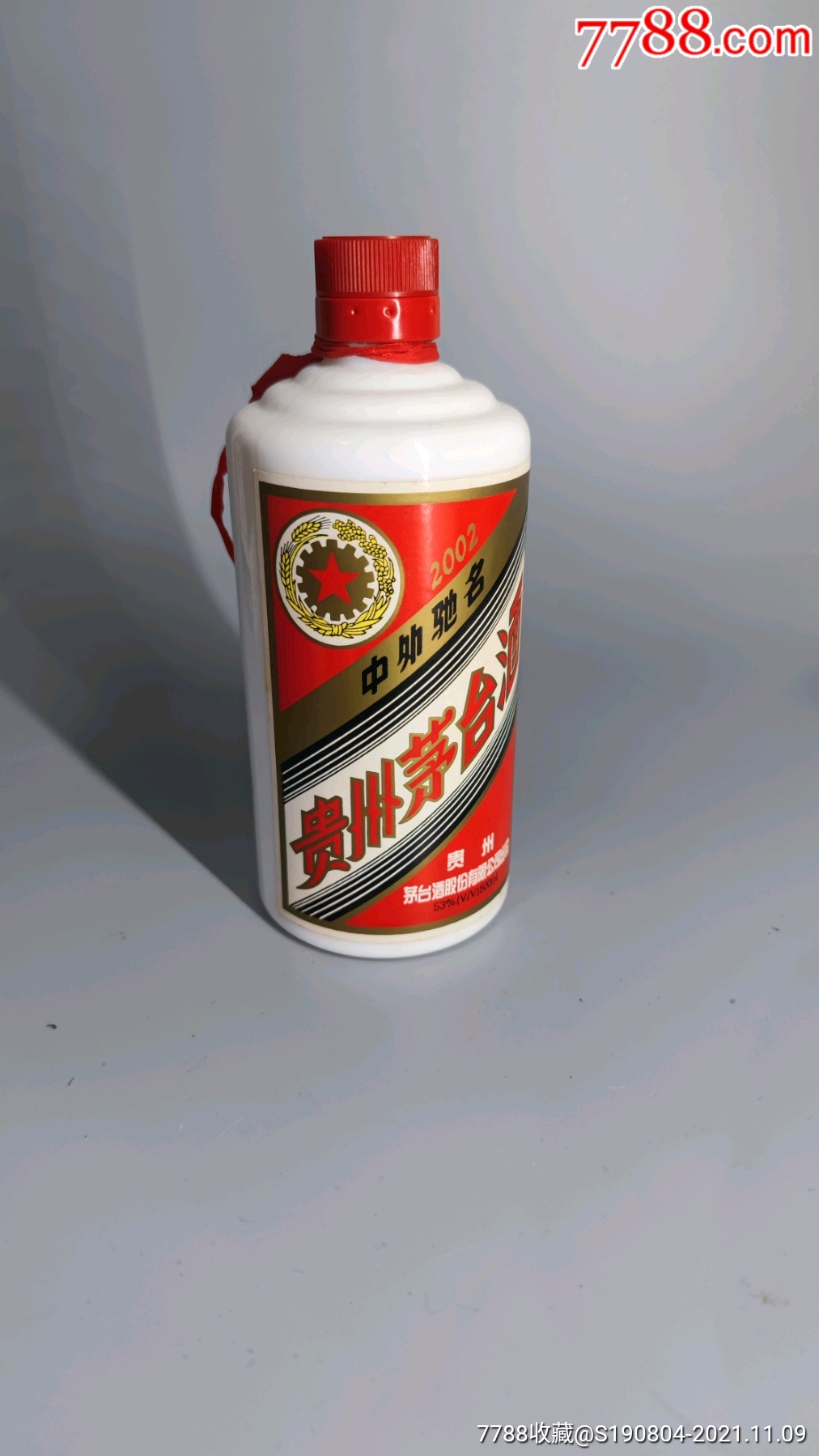 2002年五星茅台空瓶摆件