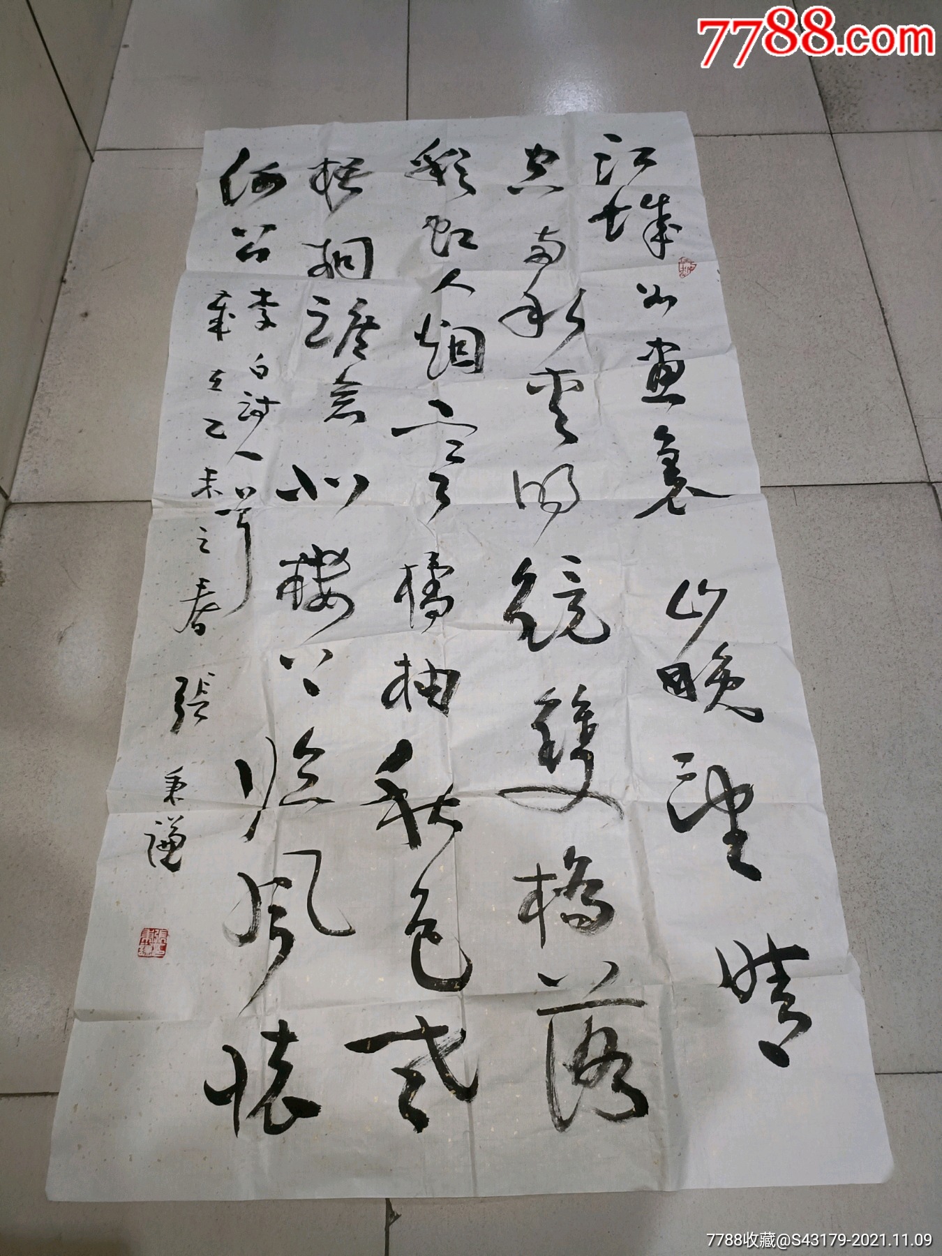 张秉谦字画,书法原作,毛笔书法原作,21世纪初,中堂,其他字体,四尺138