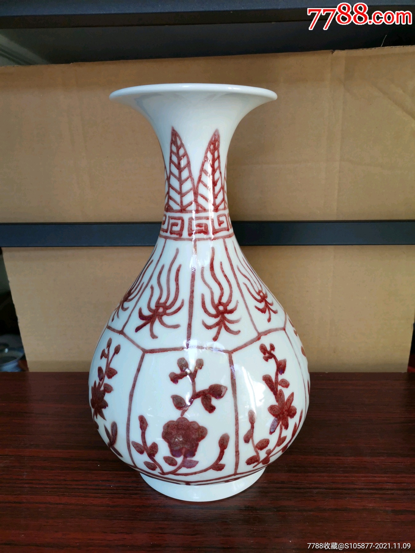于中国景德镇嘉祥作款的釉里红花卉纹玉壶春瓶