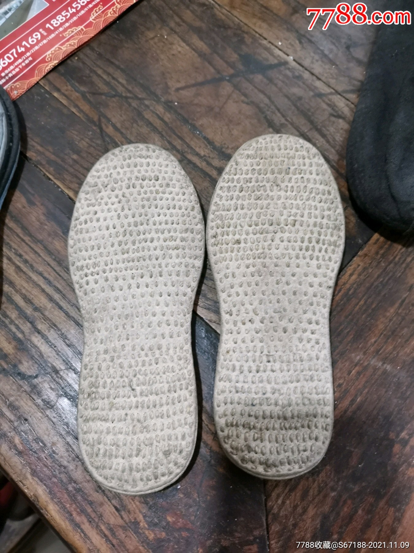 清代纯手工千层底鞋底一