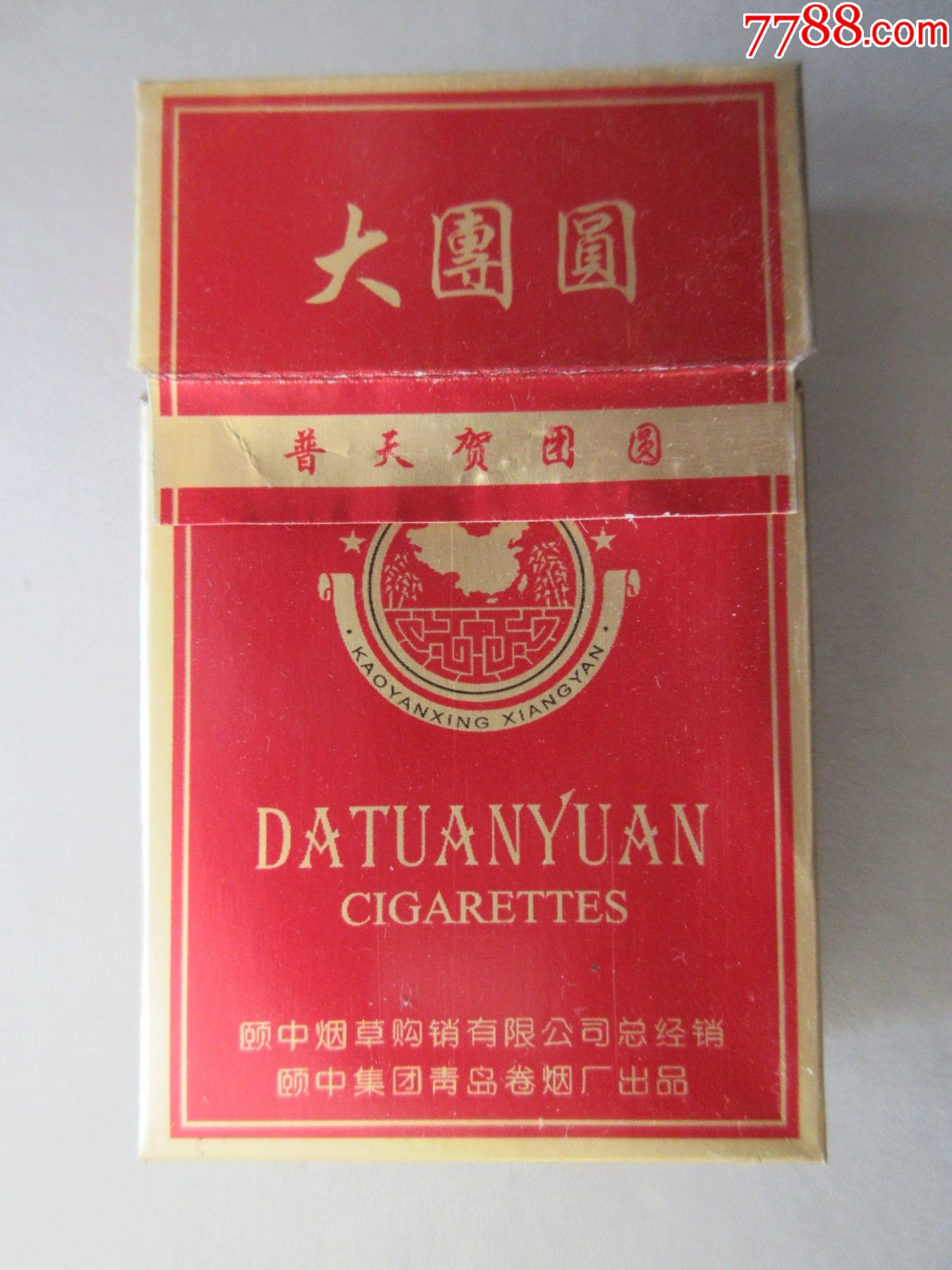 大团圆=普天贺团圆【焦油量;中】-价格:40元-se83659143-烟标/烟盒