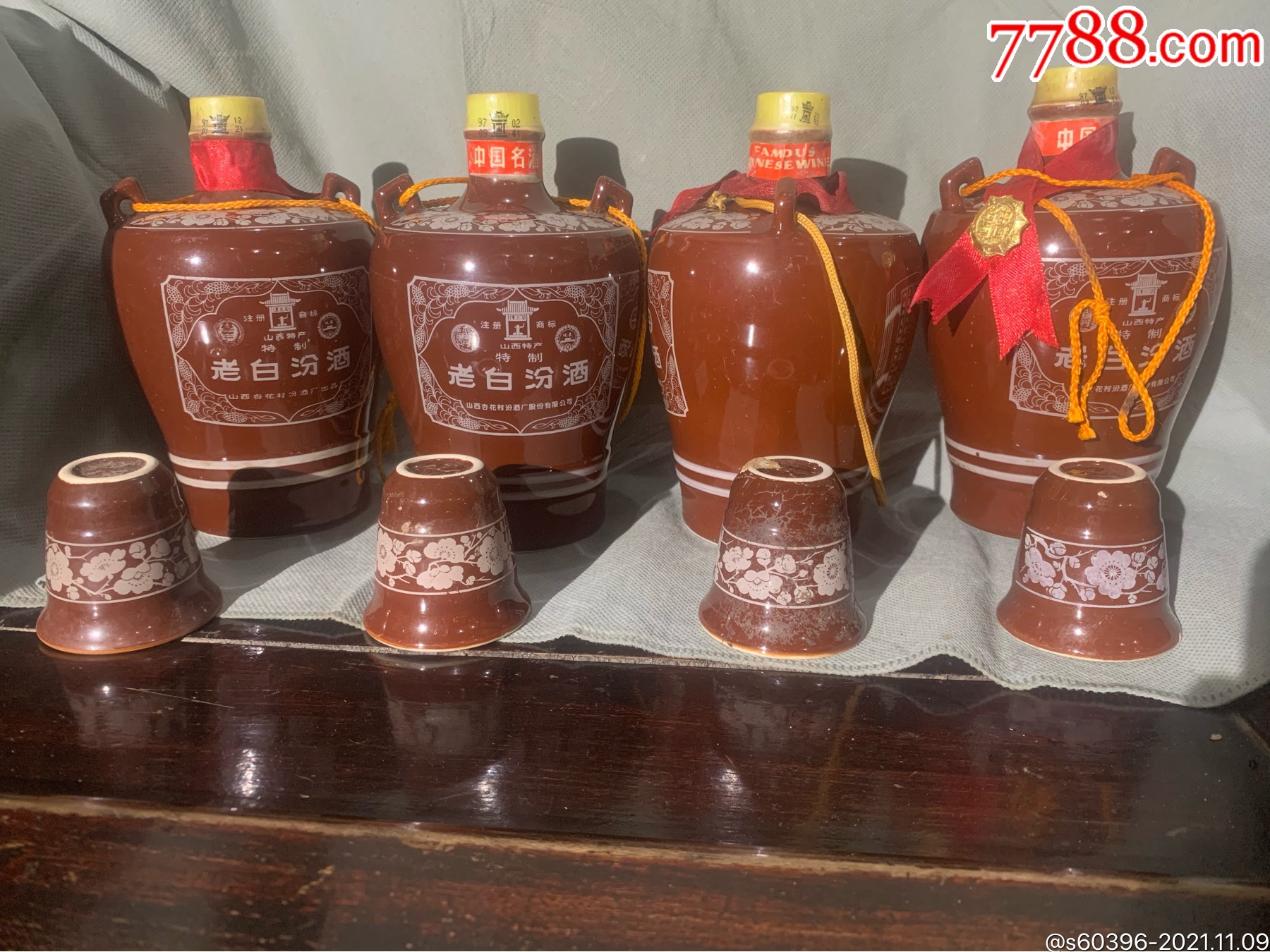 97,98年老白汾酒15瓶