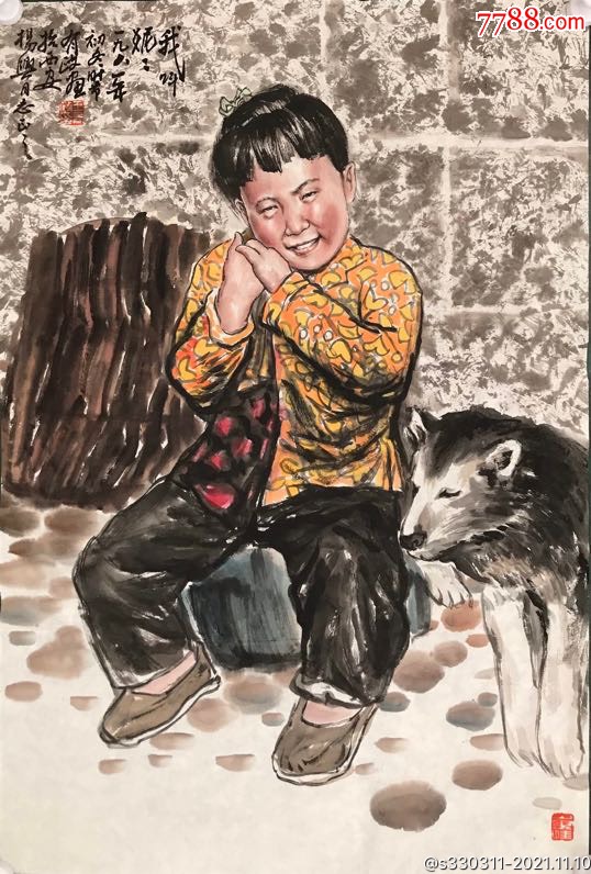 王有政_价格1500元_第1张_7788收藏__收藏热线