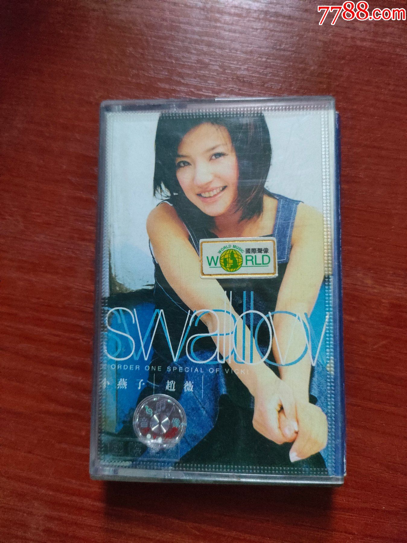 小燕子赵薇磁带