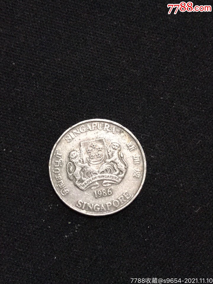 新加坡20分钱币