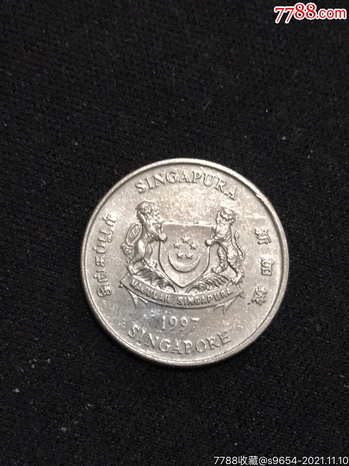 新加坡20分钱币