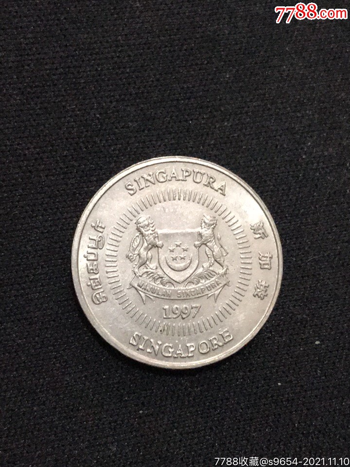 新加坡五十元硬币图片