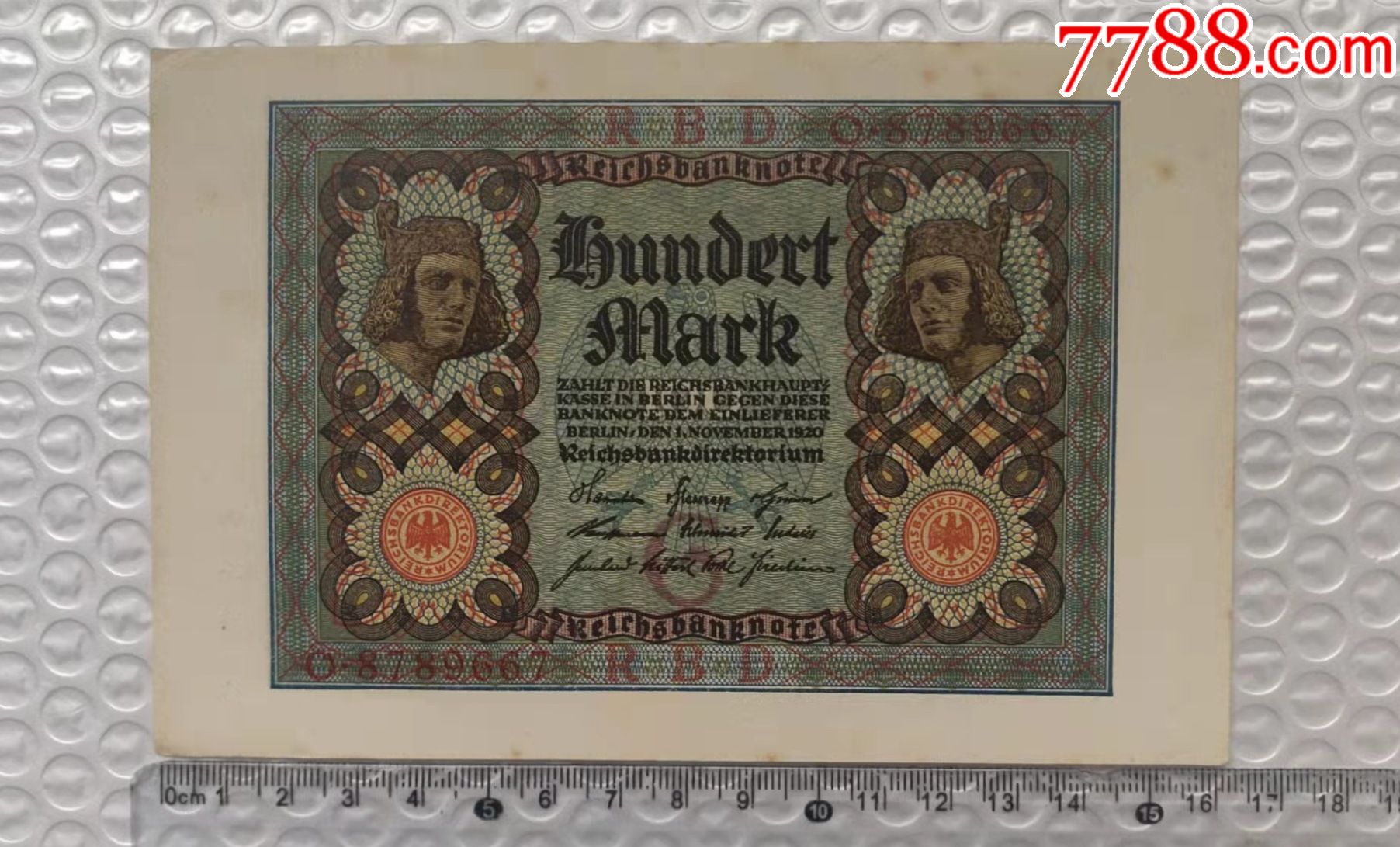 少见1920年德国100老马克