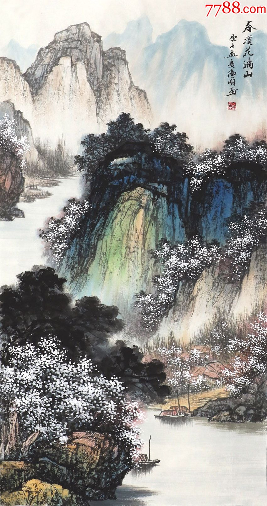 谢德鸣·三尺山水01_山水国画原作_第1张_7788砚台收藏