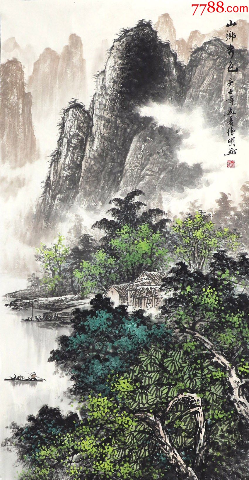 谢德鸣·三尺山水02_山水国画原作_第1张_7788印章收藏