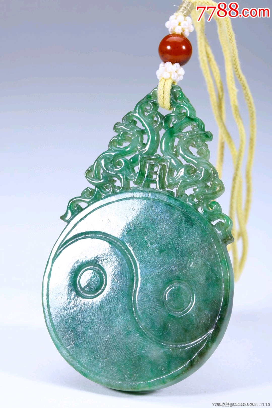 翡翠太极纹挂牌