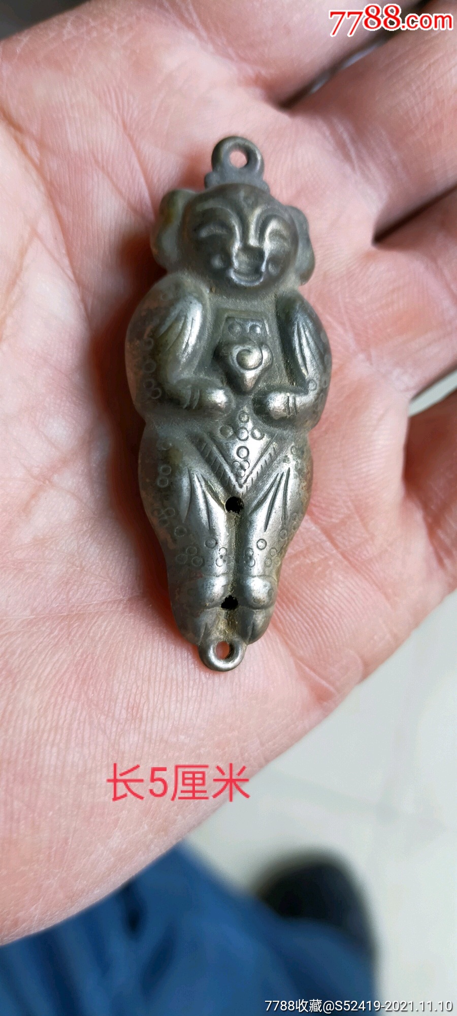 做工精致的双面工的清朝小银人挂坠