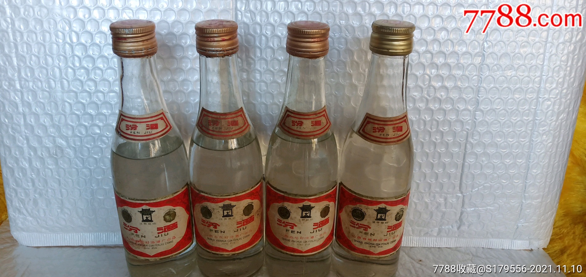 80年代汾酒_老酒收藏_图片收藏_回收价格_7788老酒收藏