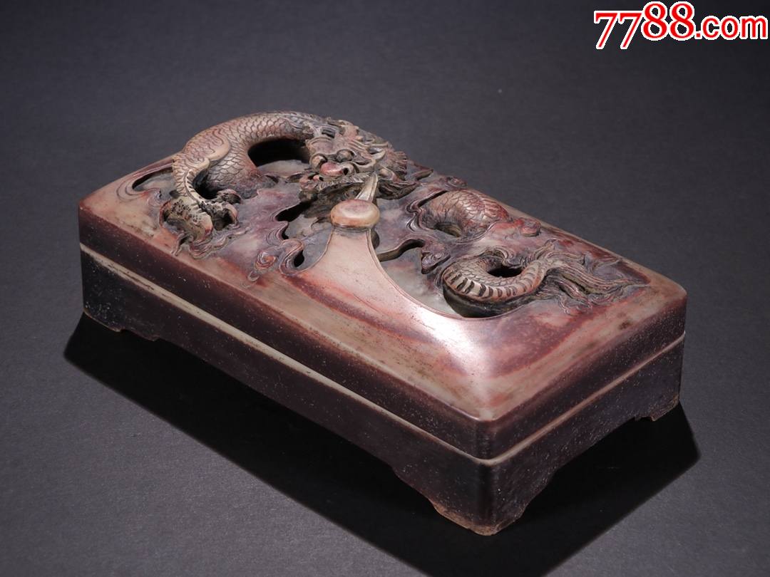 紫袍玉带龙戏珠文房盖砚