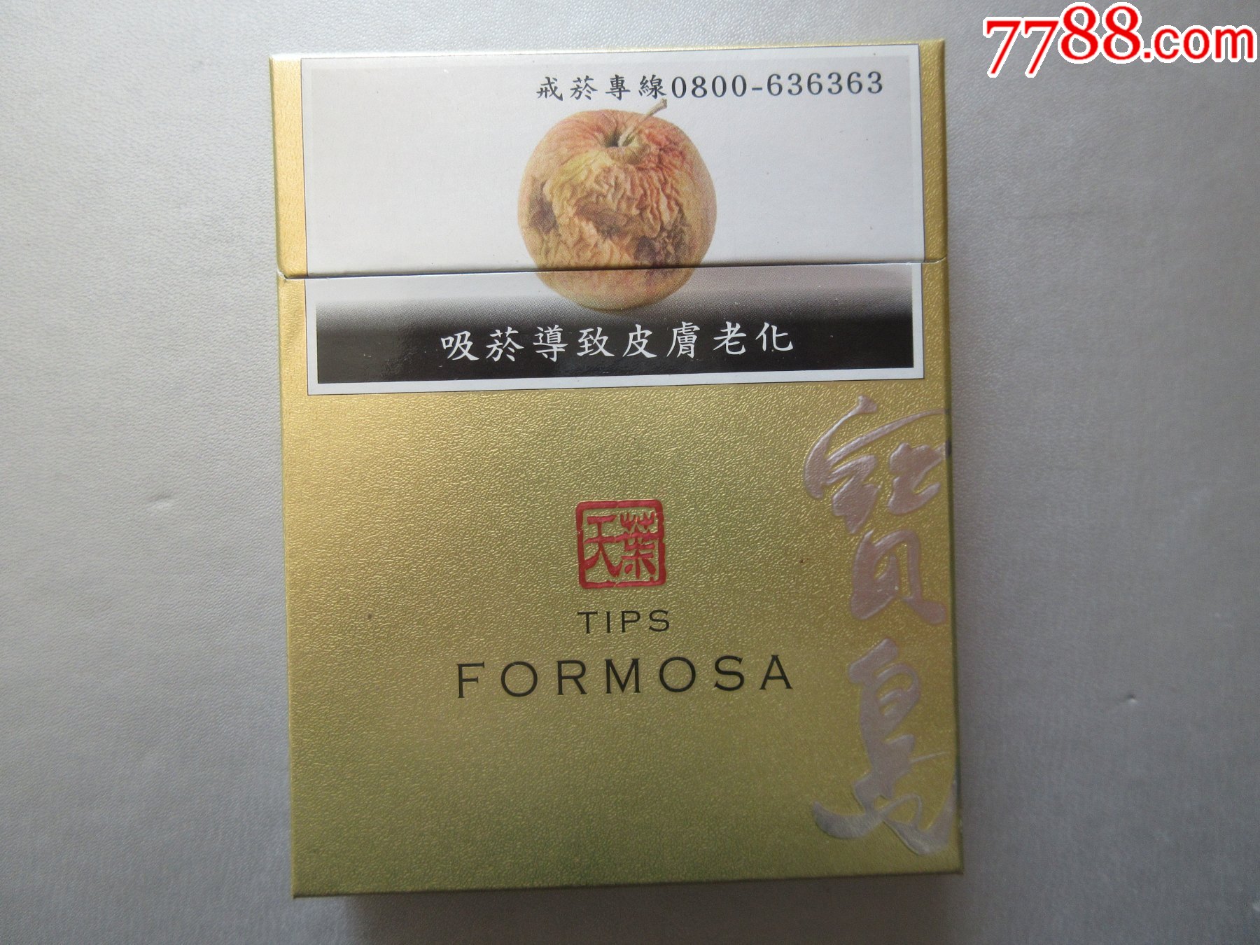 天叶_烟标/烟盒_福瑞阁【7788收藏__收藏热线】