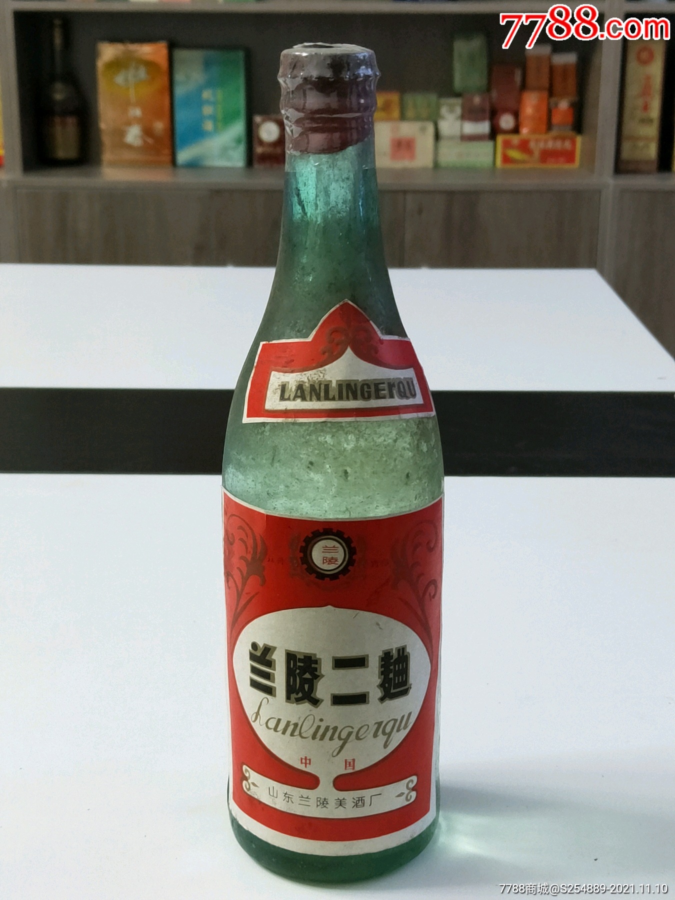 1984年山东兰陵美酒厂出品的"兰陵二曲"酒