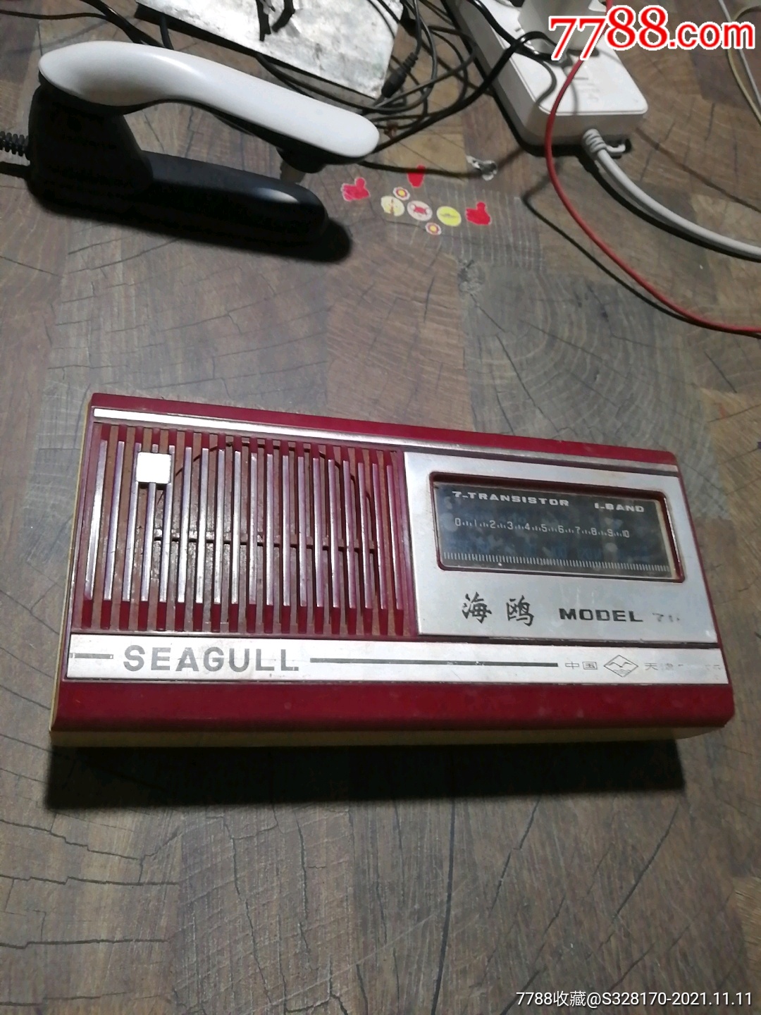 老式海鸥牌收音机