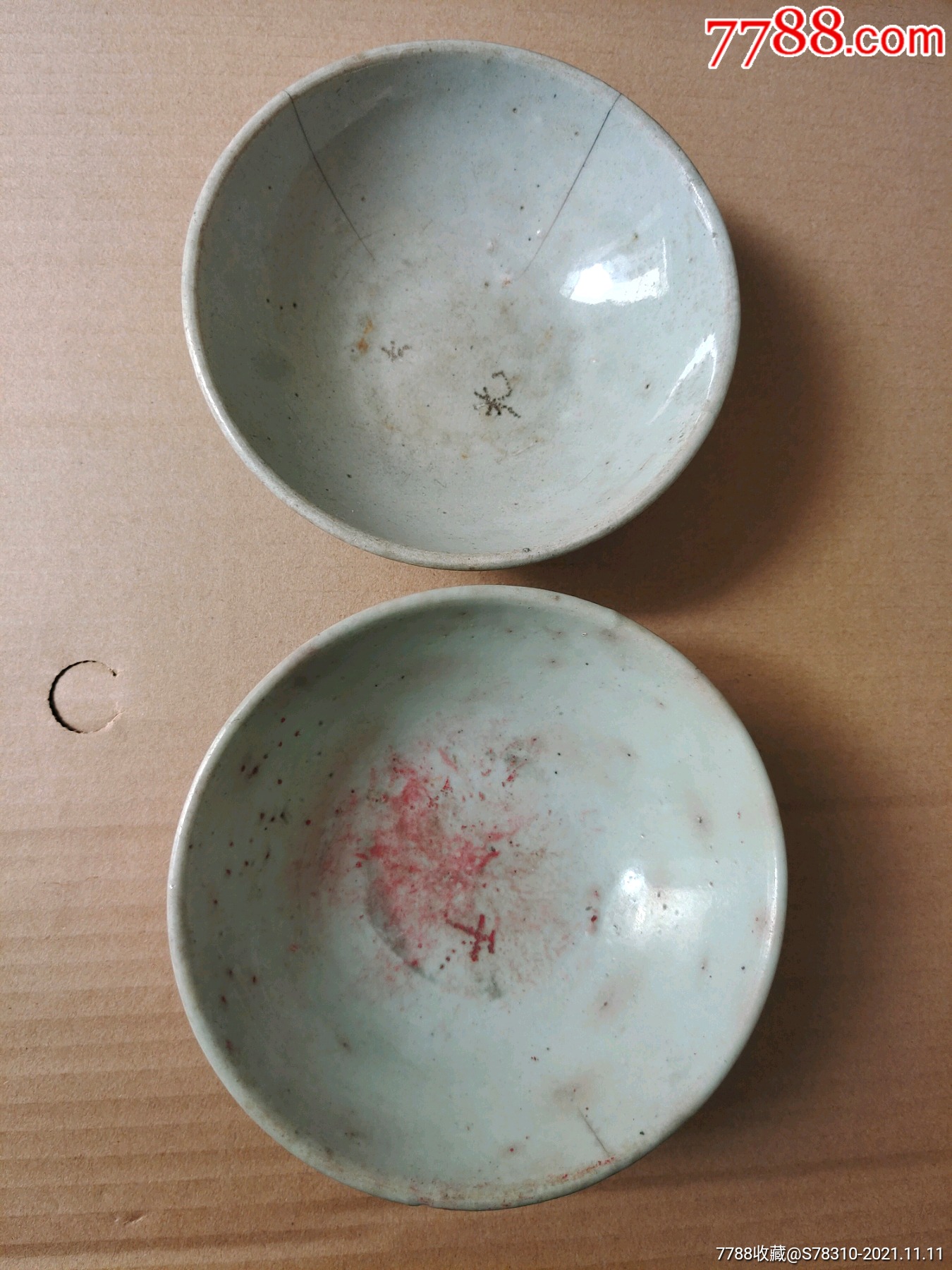 民国双喜碗二只