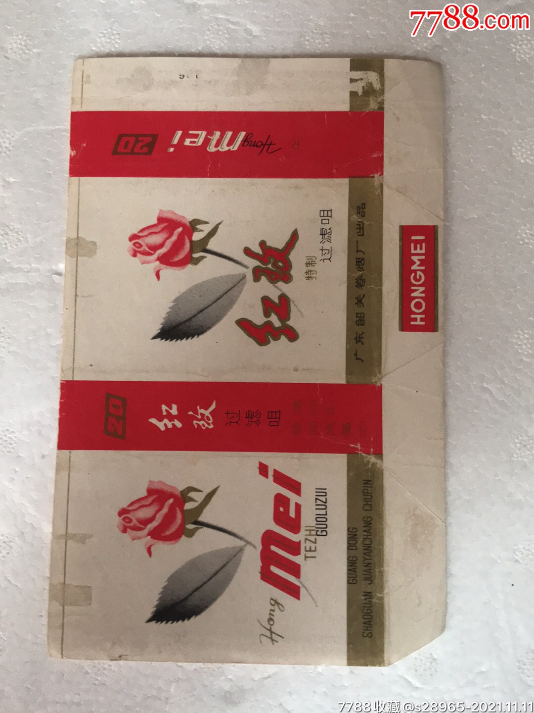 红玫_烟标/烟盒_图片价格_收藏鉴定_7788钱币网