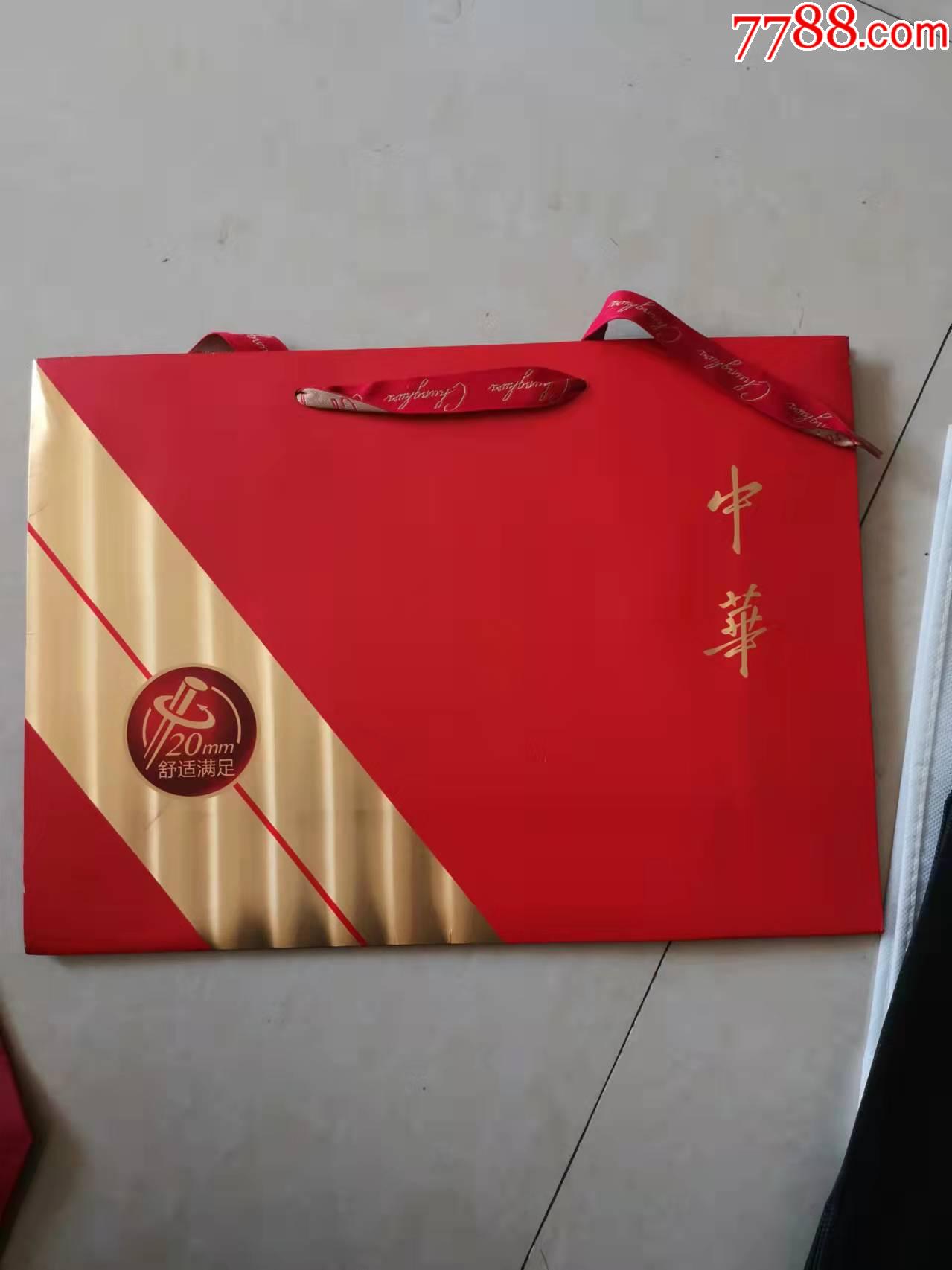 中华手提袋-价格:3元-se83685440-烟标/烟盒-零售-7788收藏__收藏热线