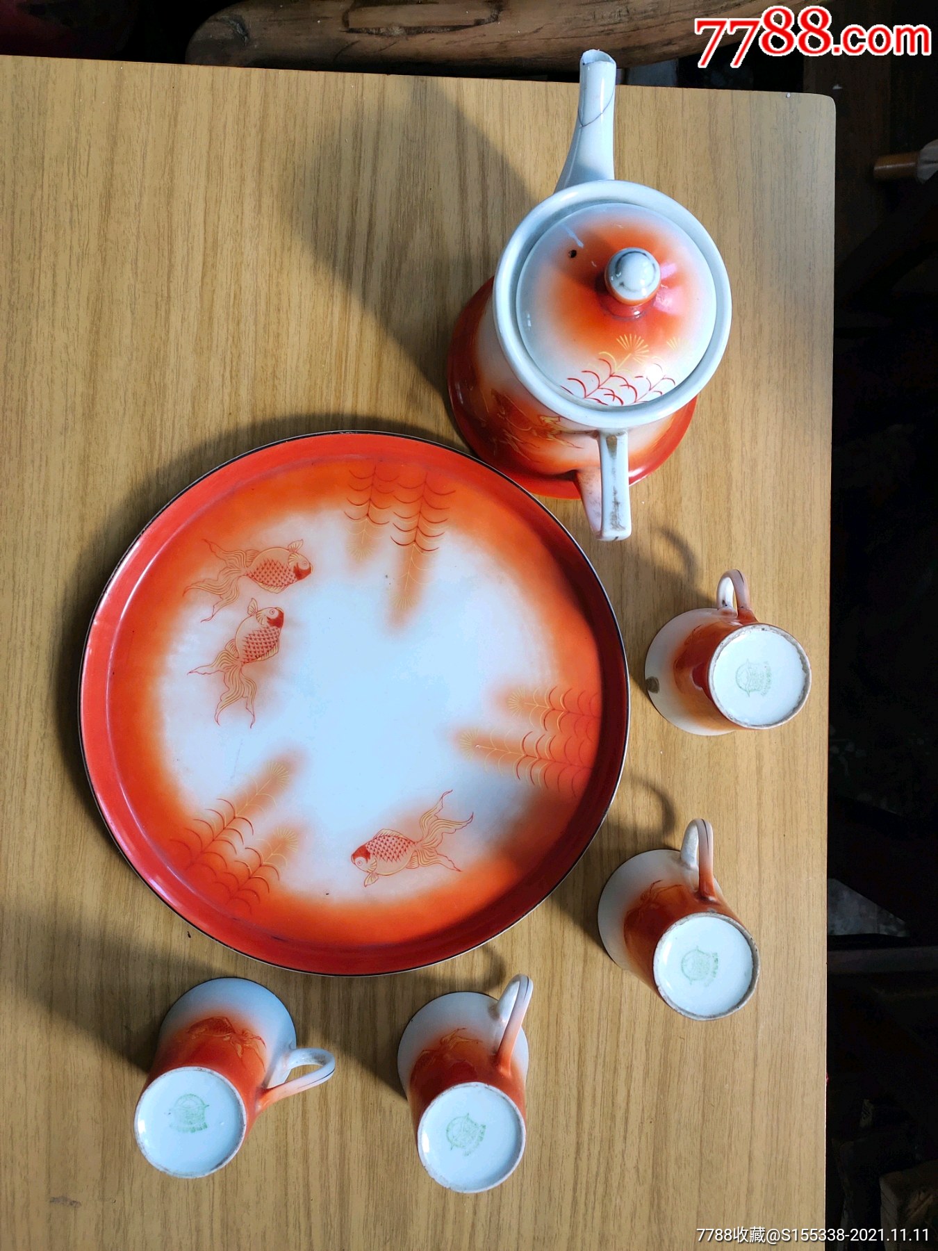 民国谦信洋行喷红鱼草纹茶具一套包老包真