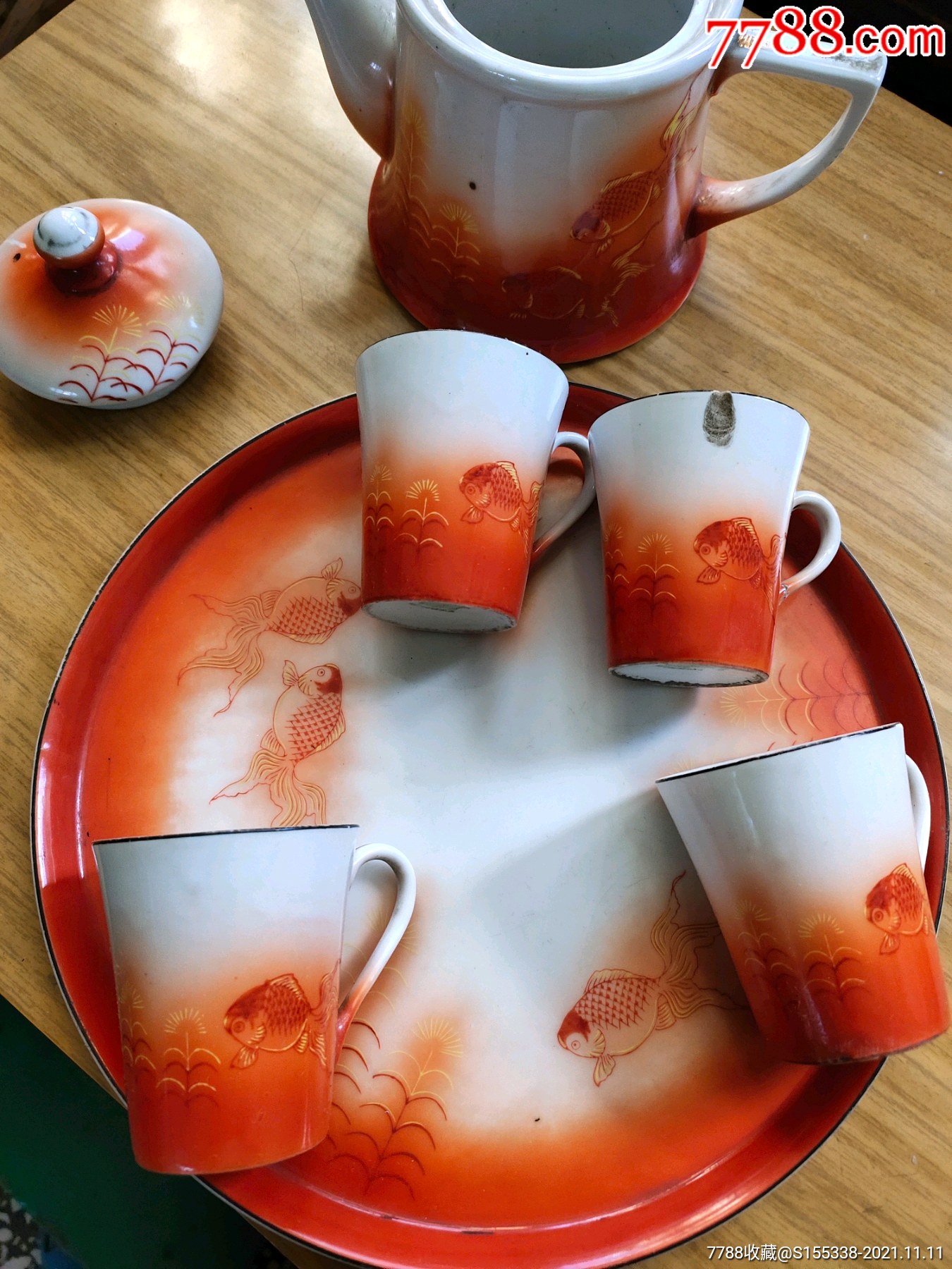 民国谦信洋行喷红鱼草纹茶具一套包老包真