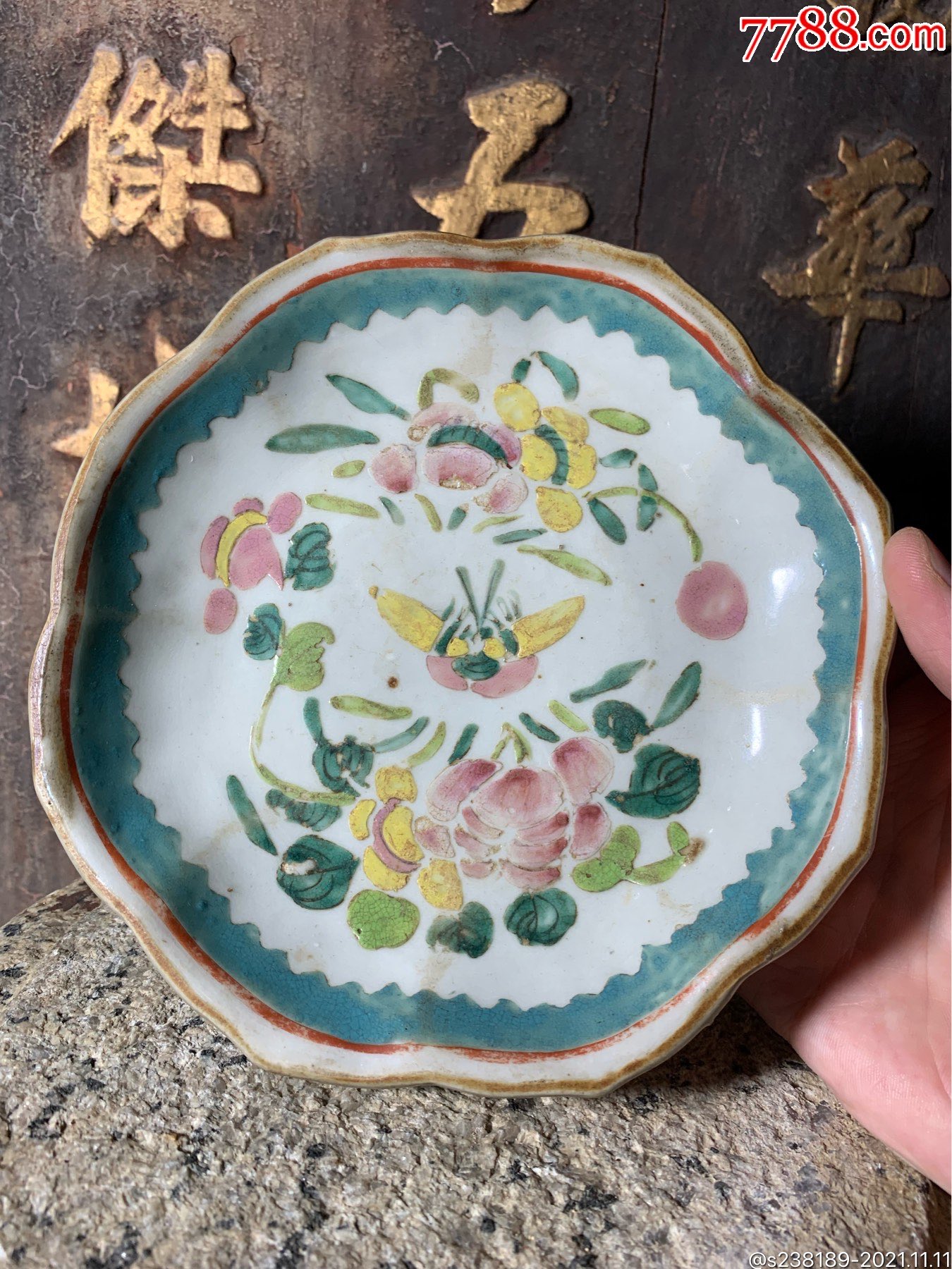 清同治粉彩蝶恋花花口供盘