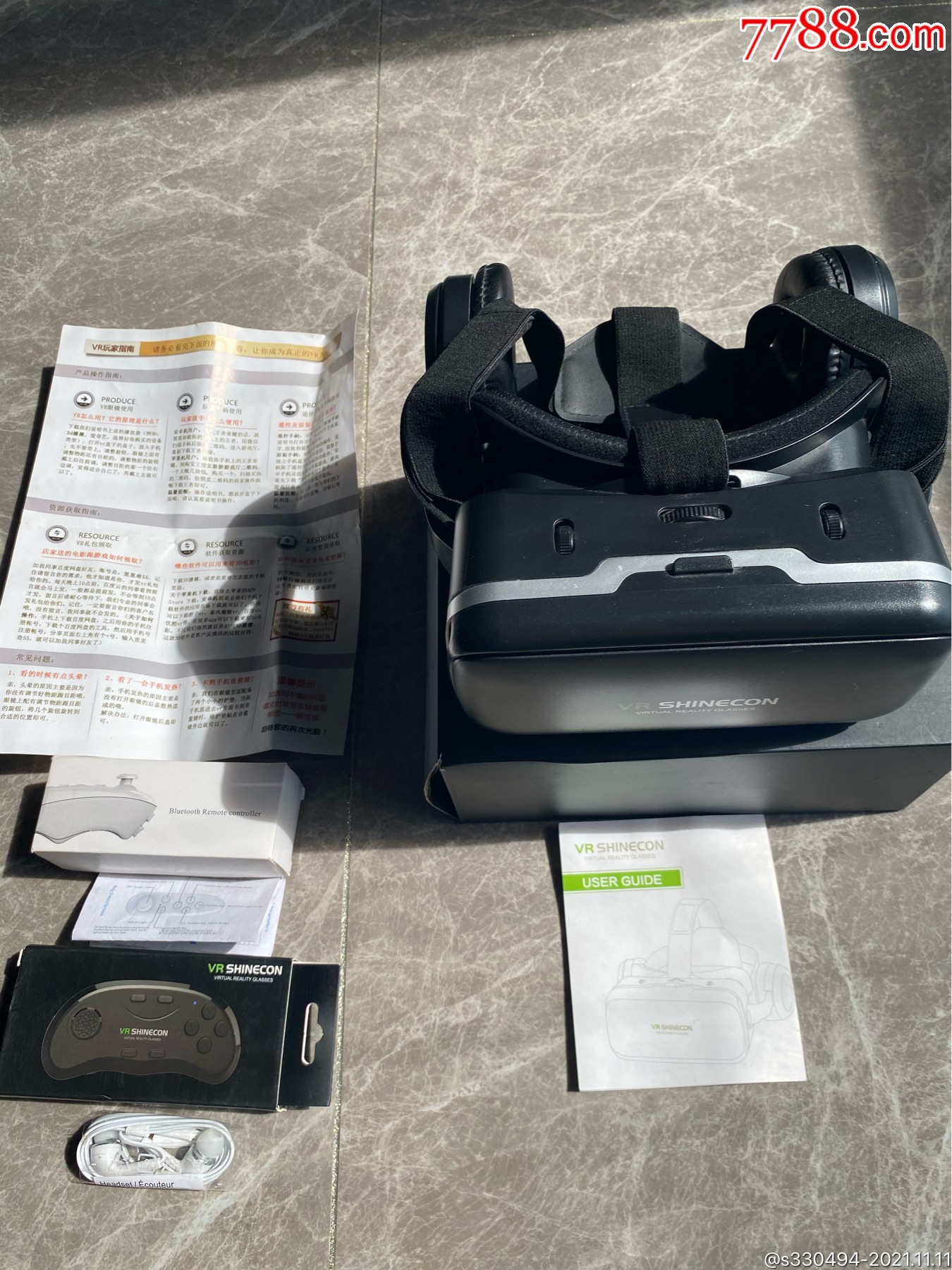 千幻魔镜7代虚拟现实vr眼镜_家庭影院_品种图片_收藏价格_7788核雕收藏