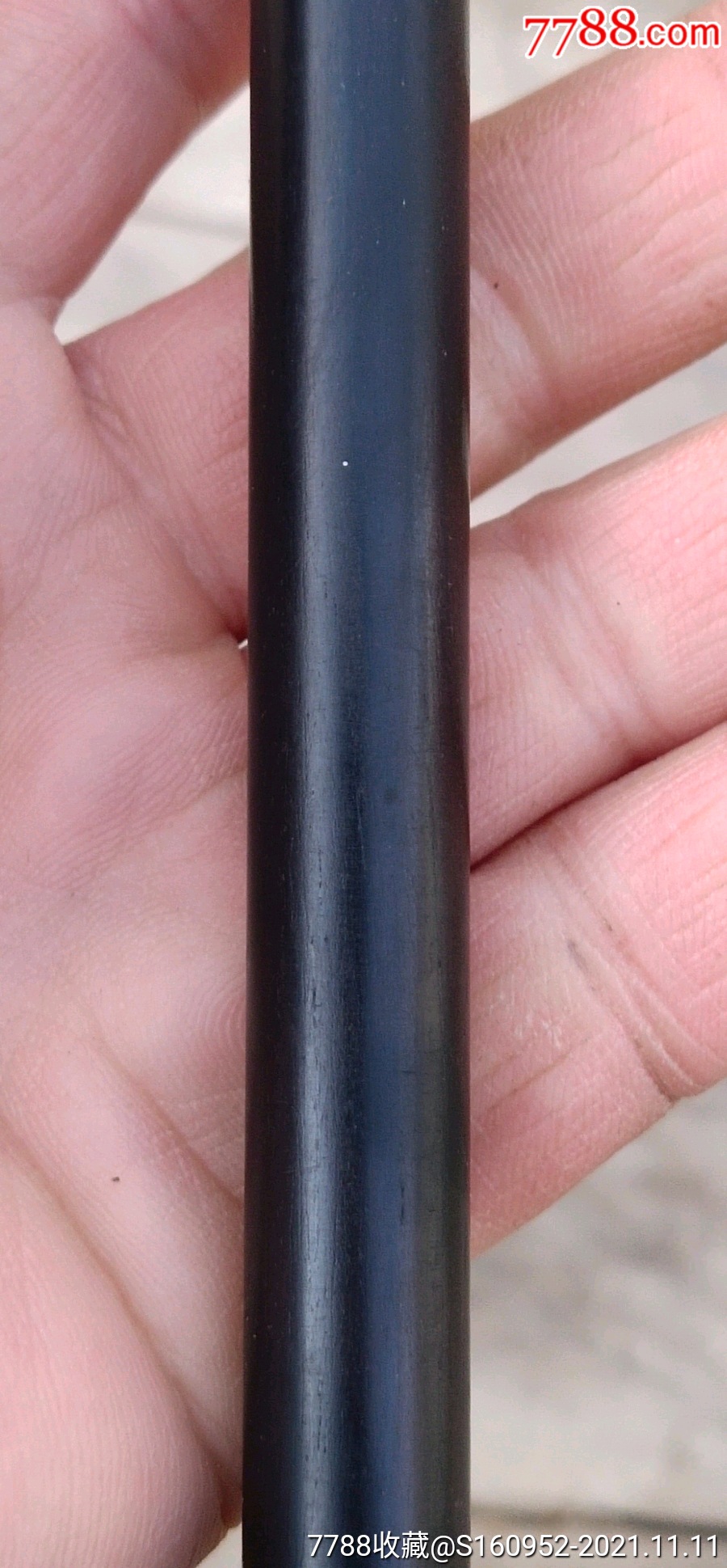 乌木烟袋杆