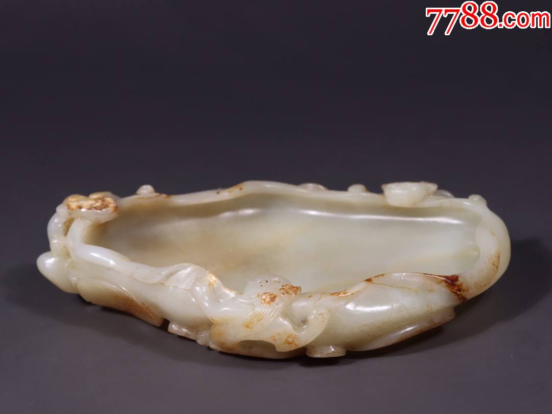 文房雅器和田籽料荷叶形螭龙纹笔洗