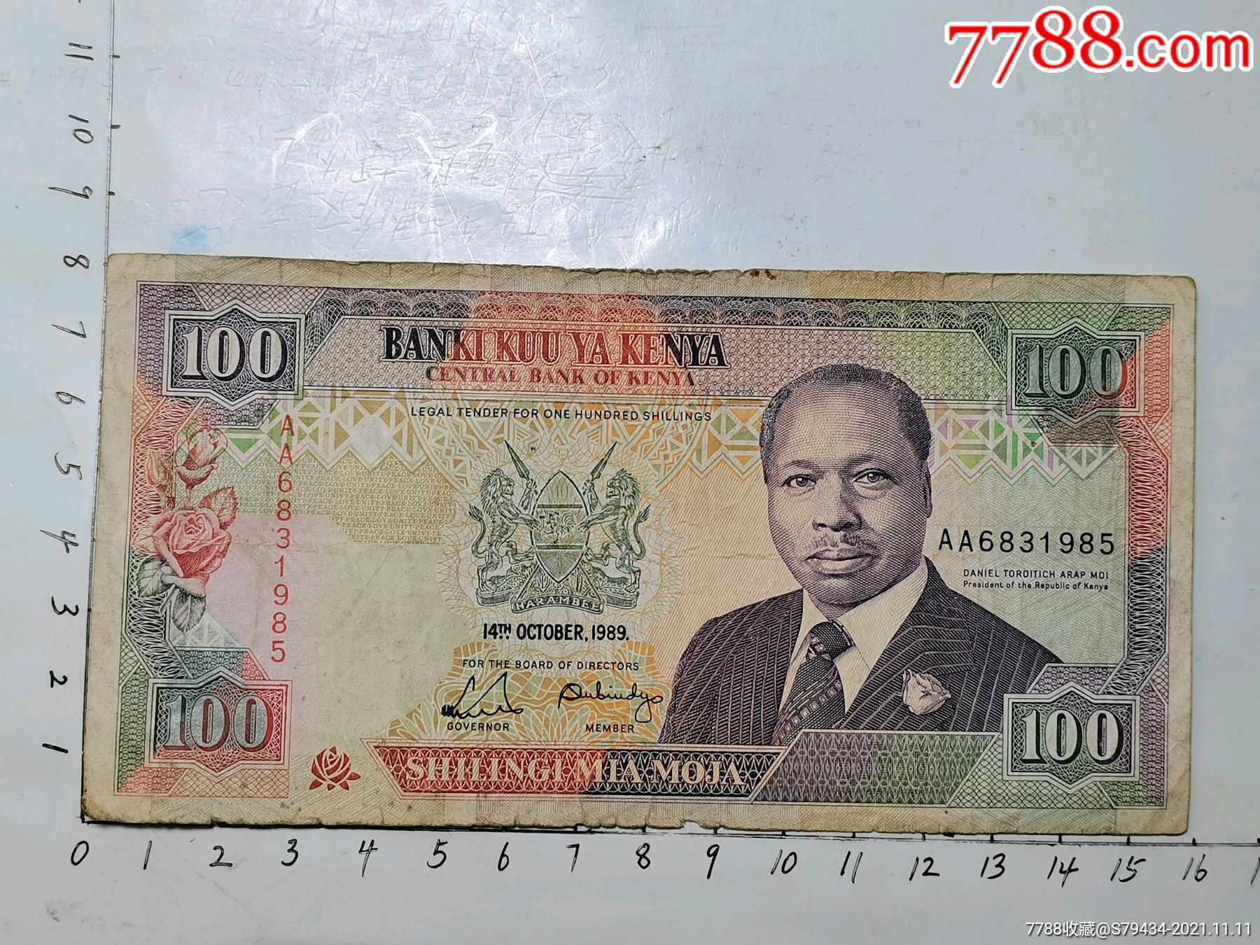 198年肯尼亚纸币100先令具体看简介