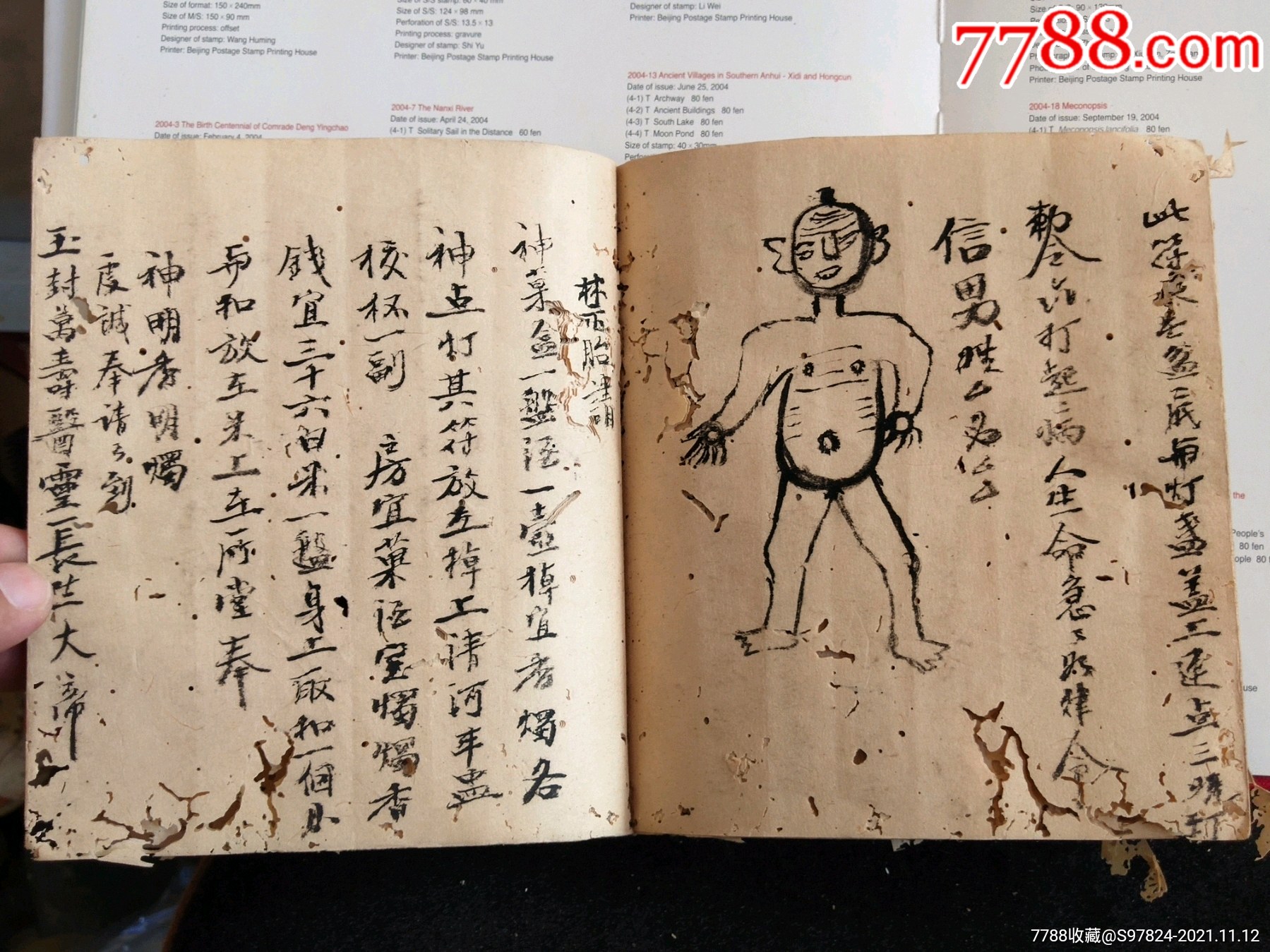 中医药方手抄本药书医书，16筒子页362_图书古籍_张宝古玩【7788