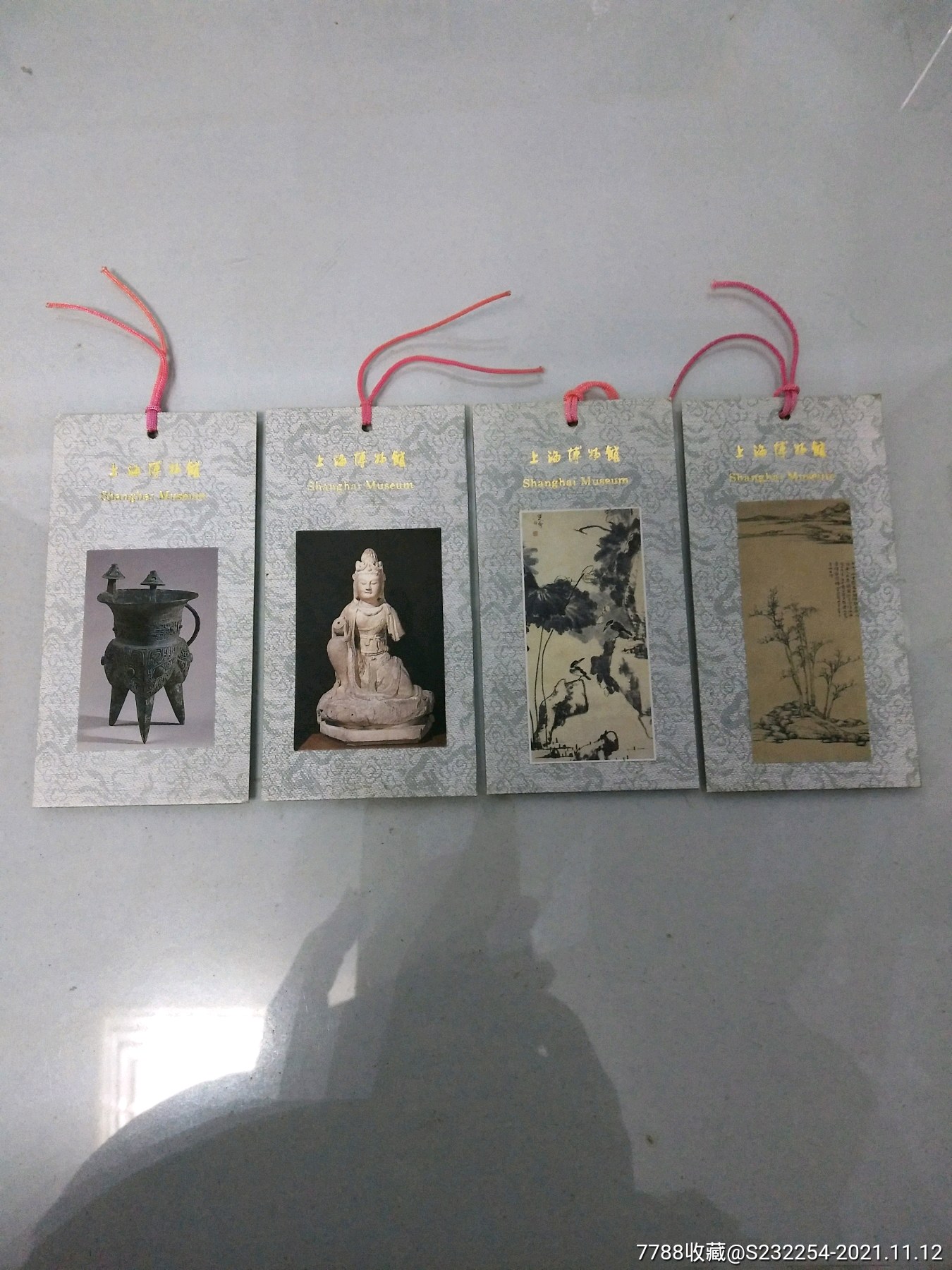 上海博物馆4枚_书签/藏书票_第1张_7788漆器收藏