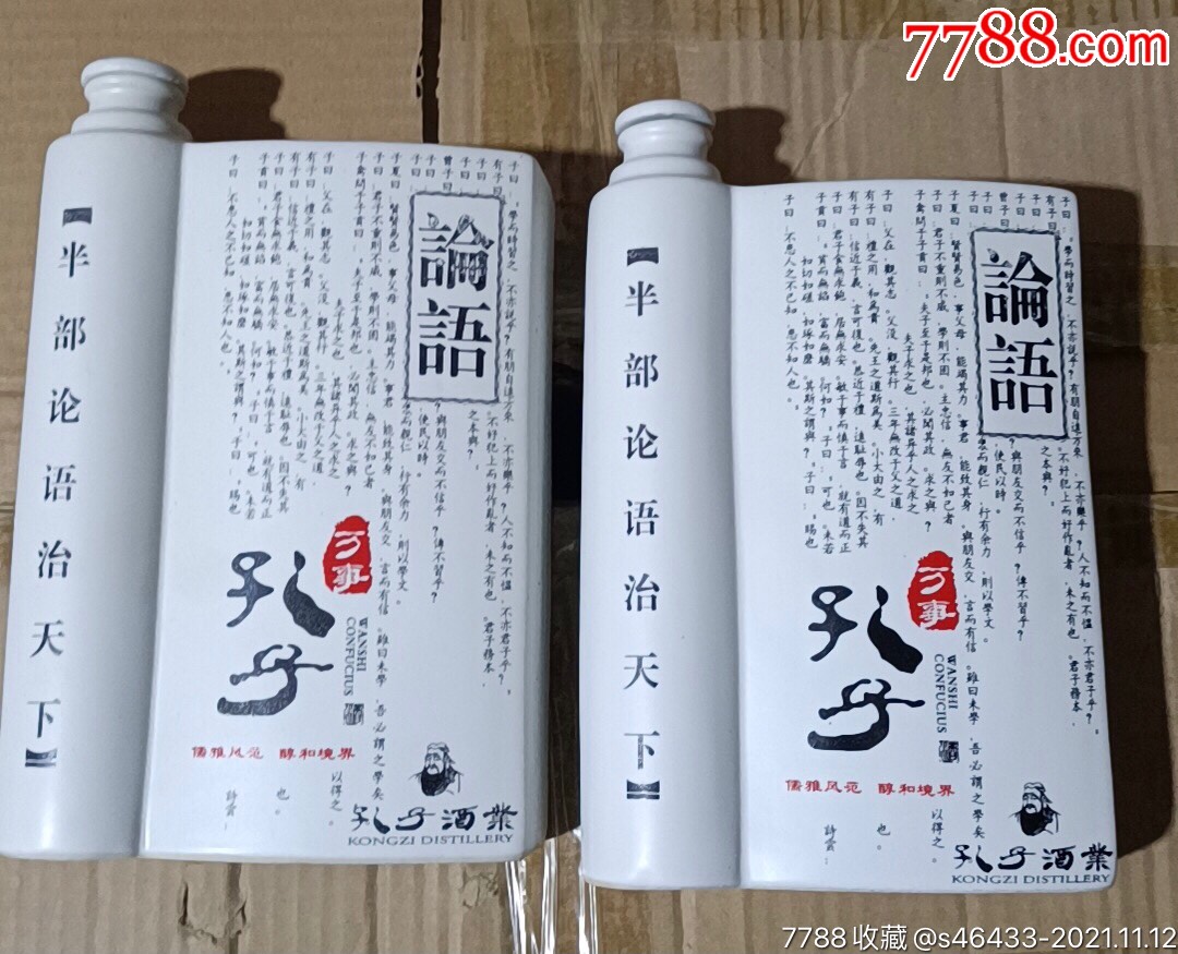 河南豫缘春酒42度白酒图片