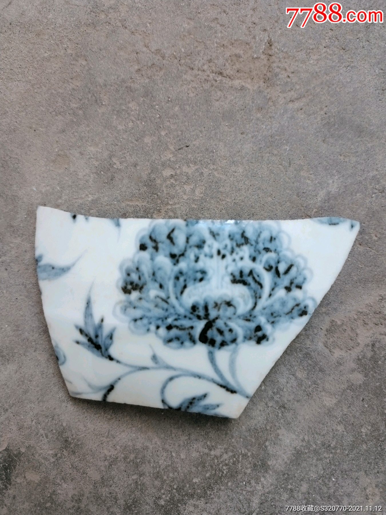 明洪武官窑缠枝牡丹纹青花玉壶春瓶瓷片