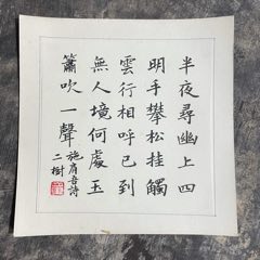 施肩吾詩(shī)