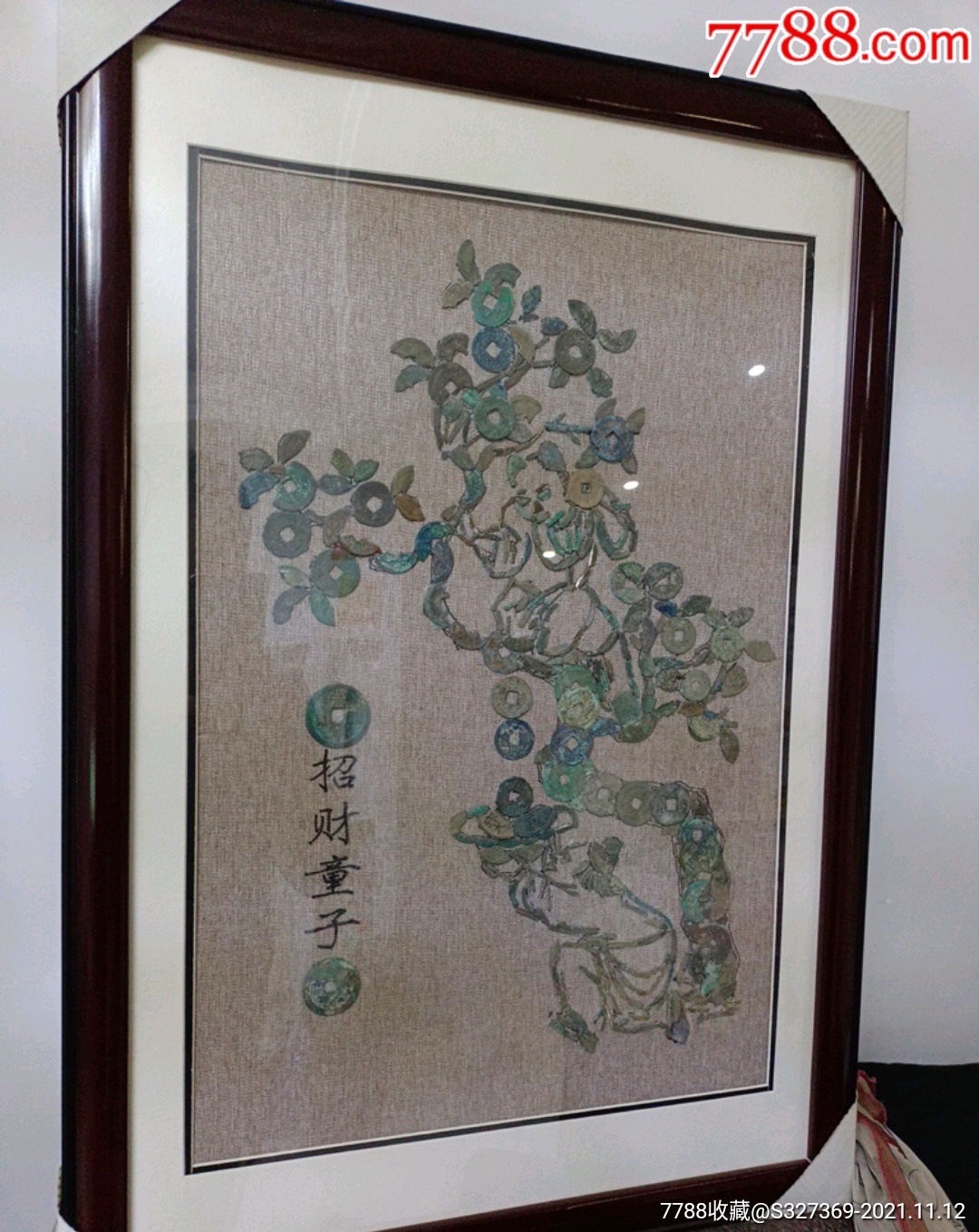 铜钱画招财童子