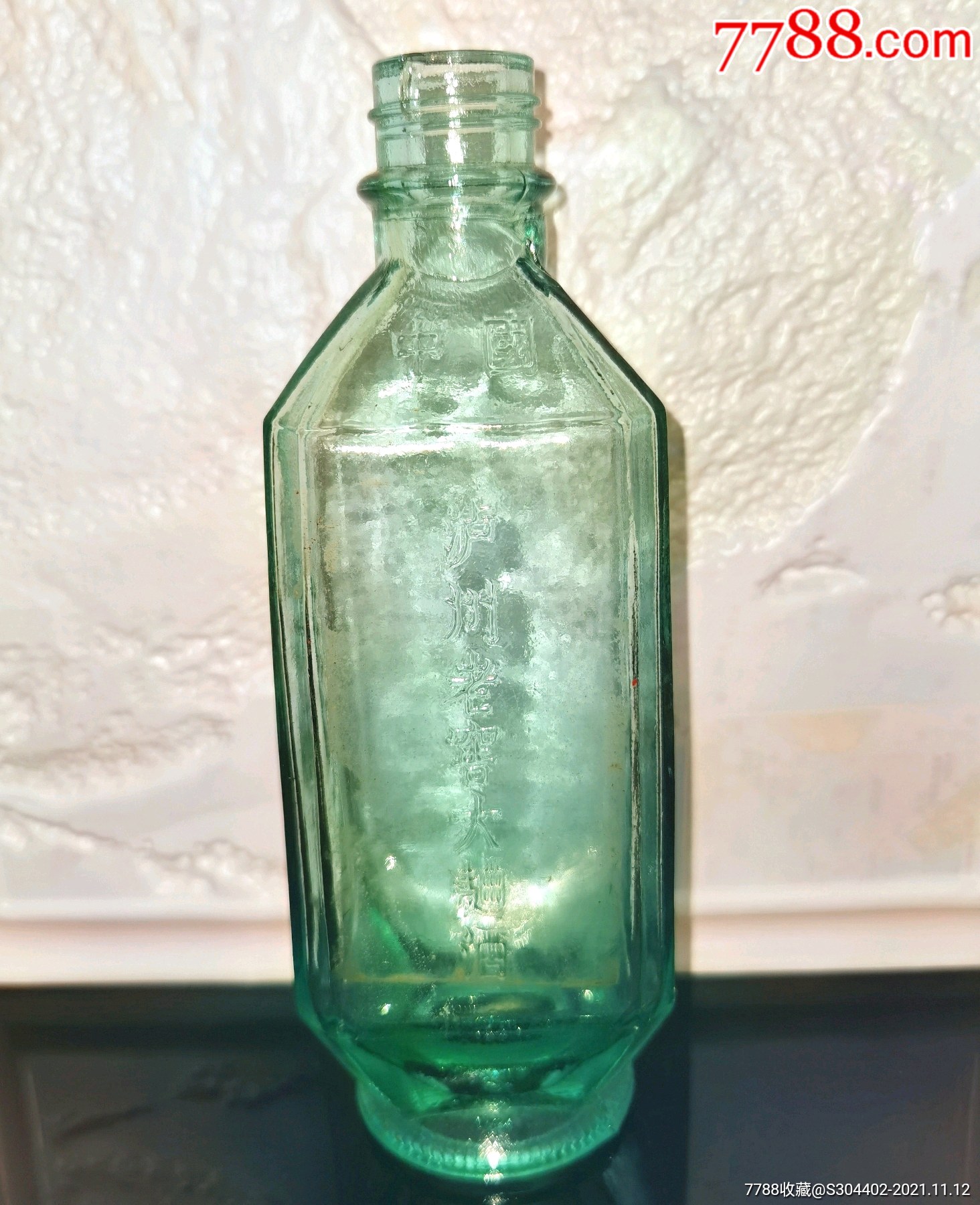70年代泸州老窖大曲酒瓶内销稀缺少见