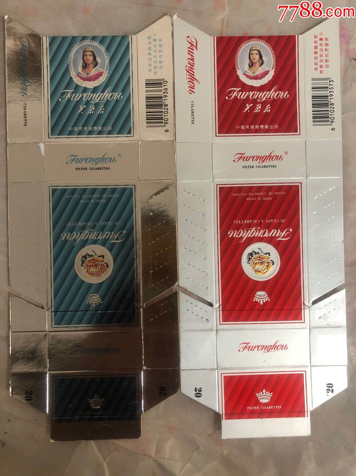 芙蓉后焦油含量中一对