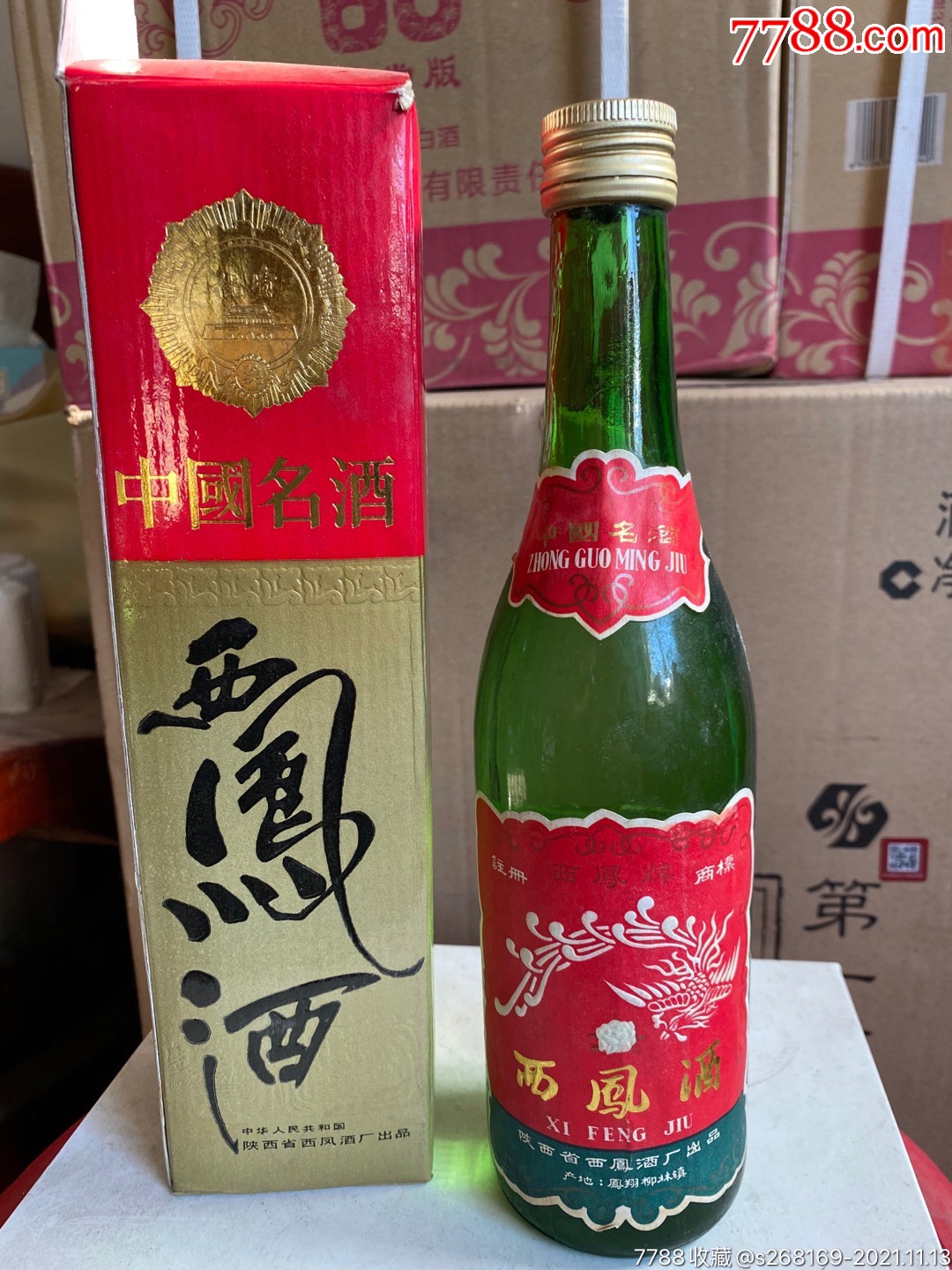 90年西凤酒