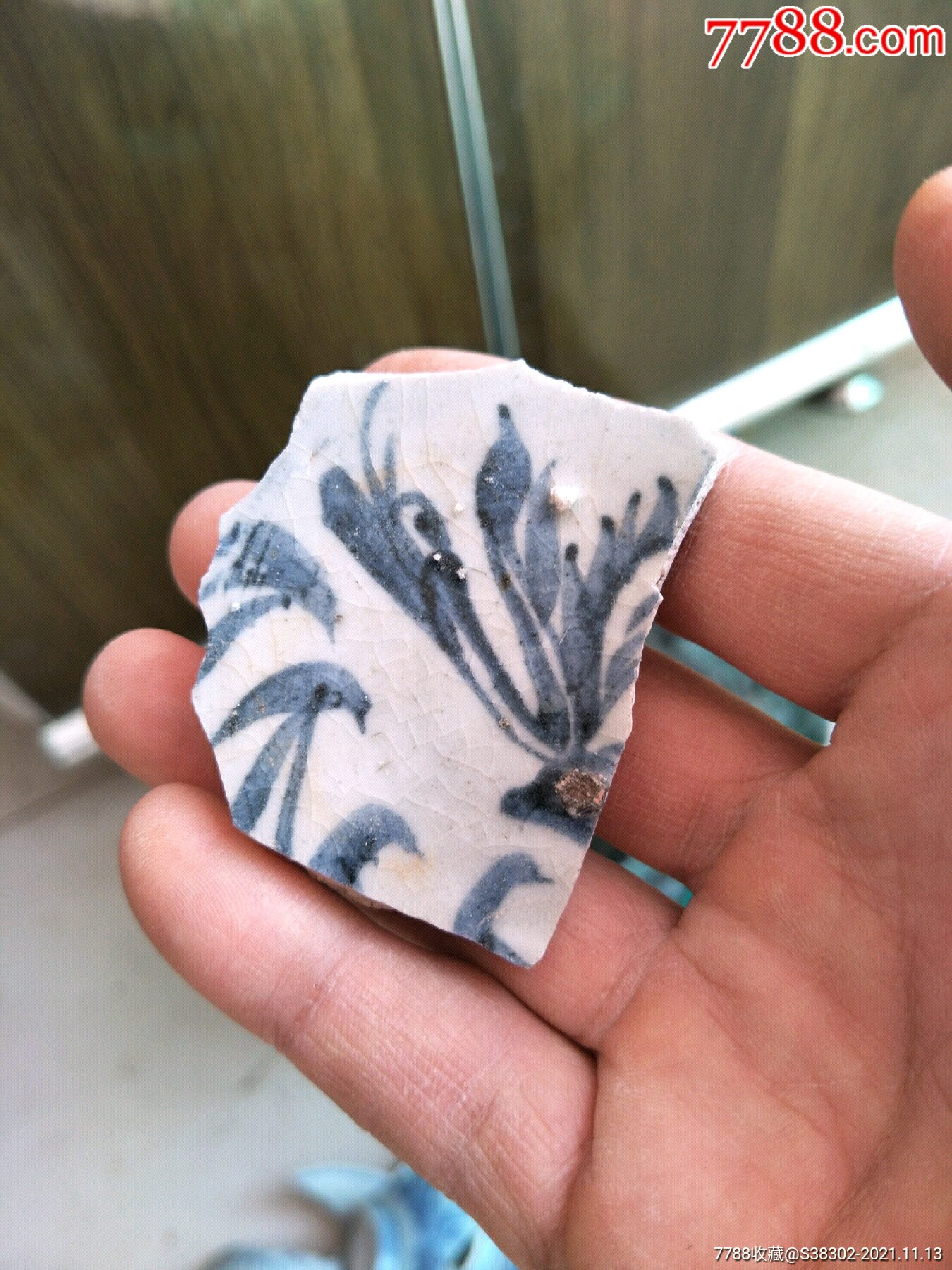 京杭大运河文化宋元明代青花瓷片残片一枚