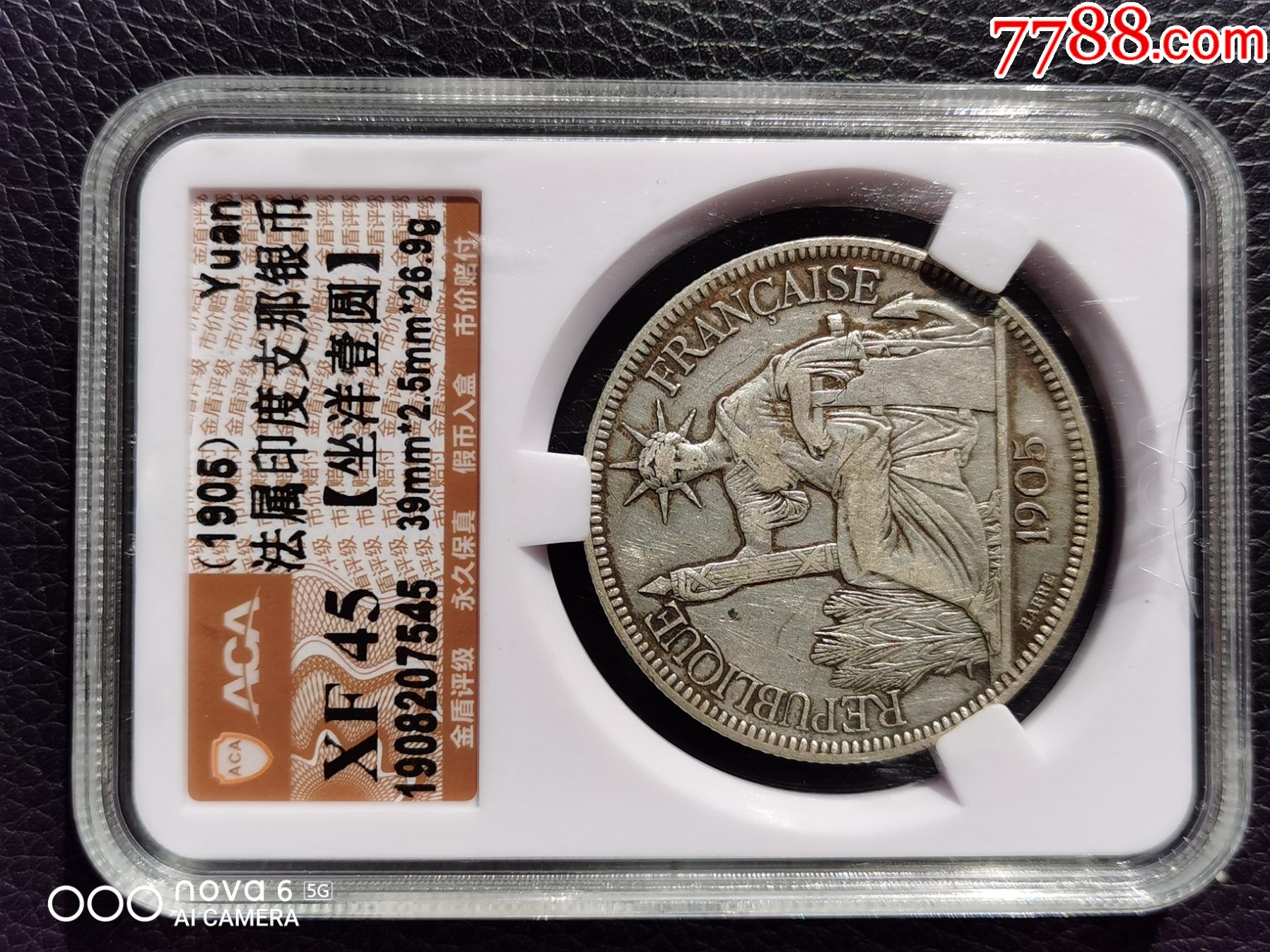aca评级1905年坐洋壹圆a